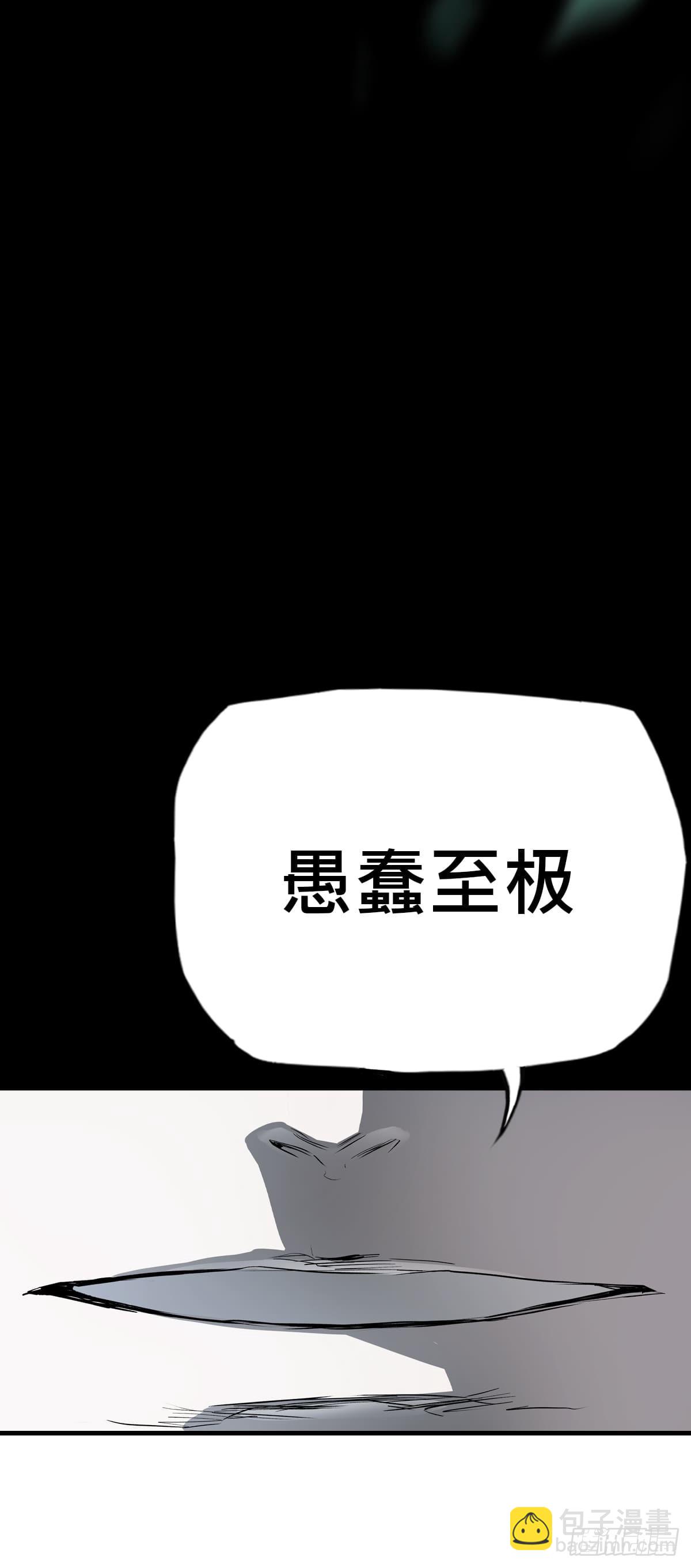 天眼渡红尘(1/3)-第6话