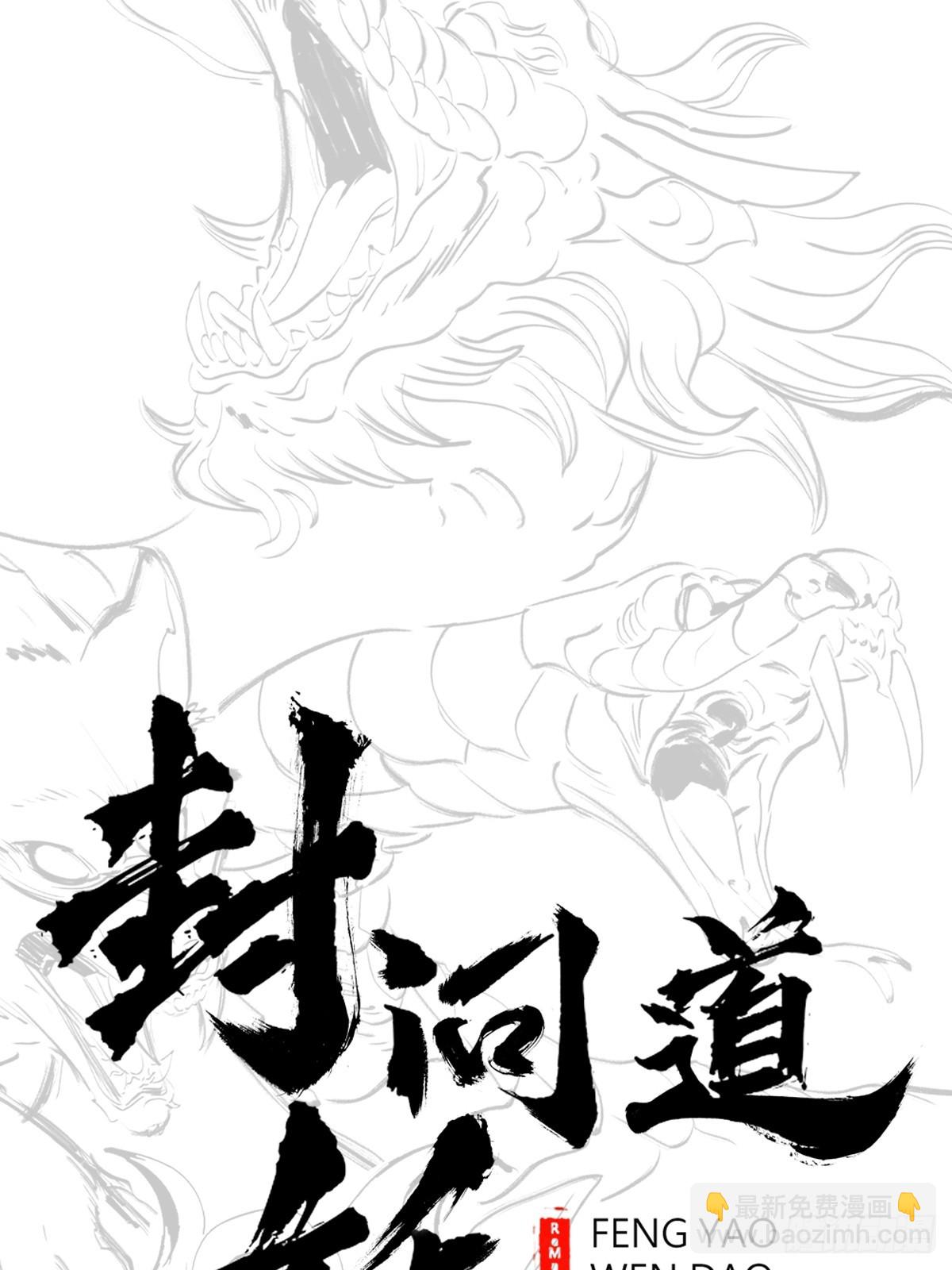 约(1/2)-第58话