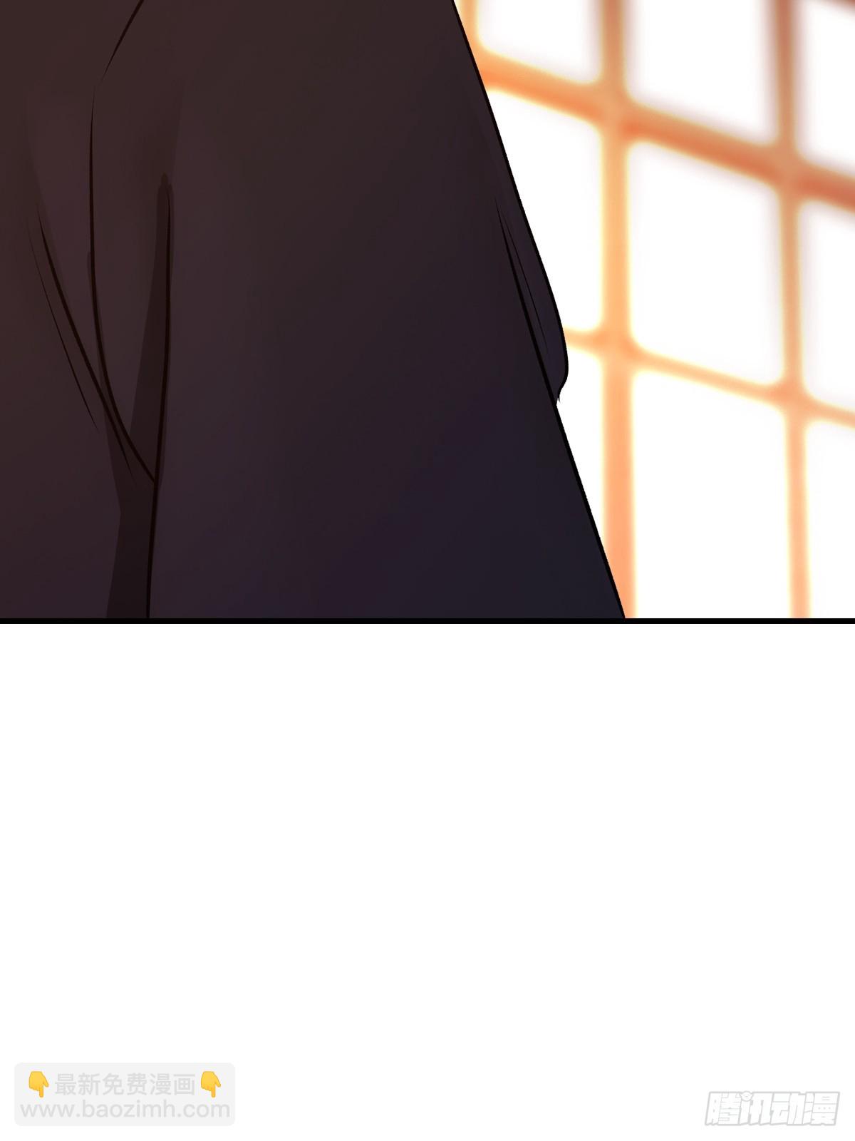 约(1/2)-第58话