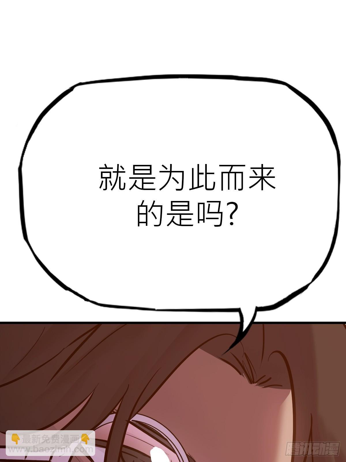 约(1/2)-第58话