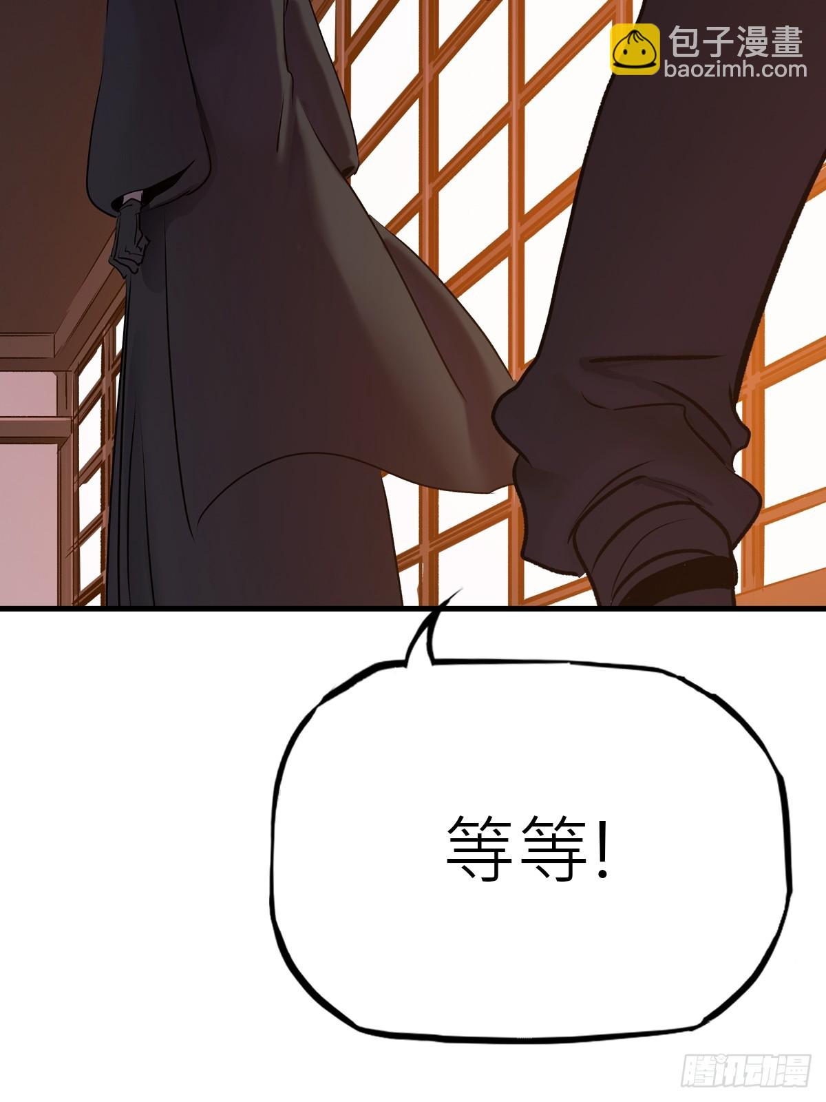 约(1/2)-第58话