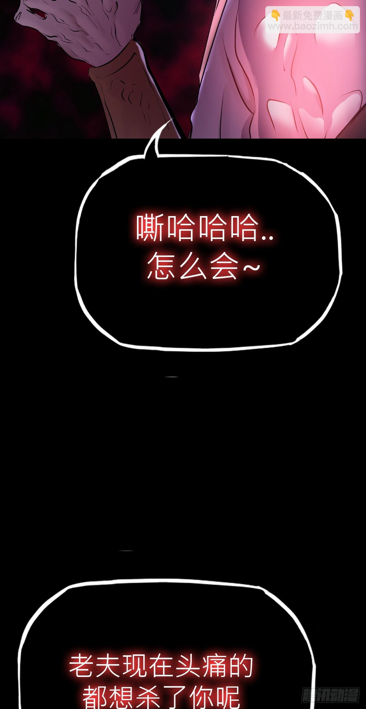 引(1/2)-第60话