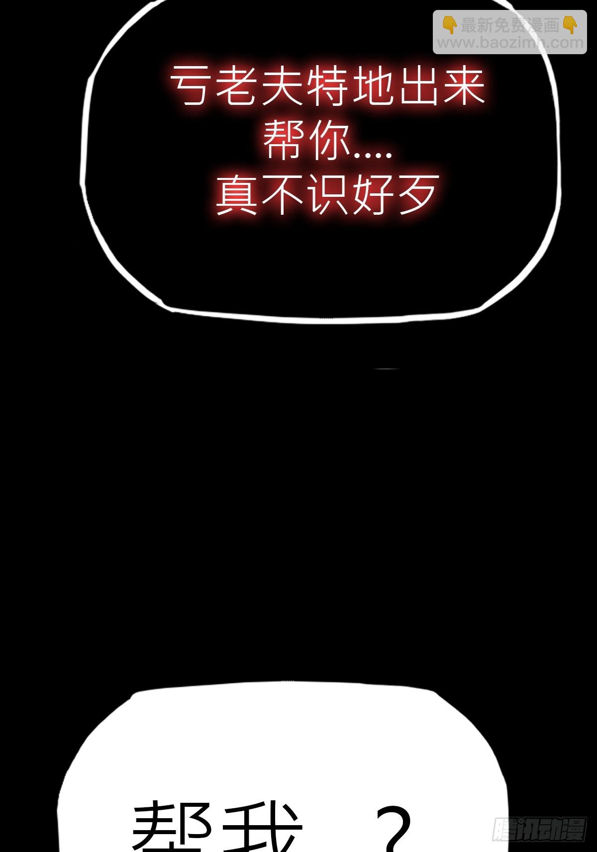引(1/2)-第60话