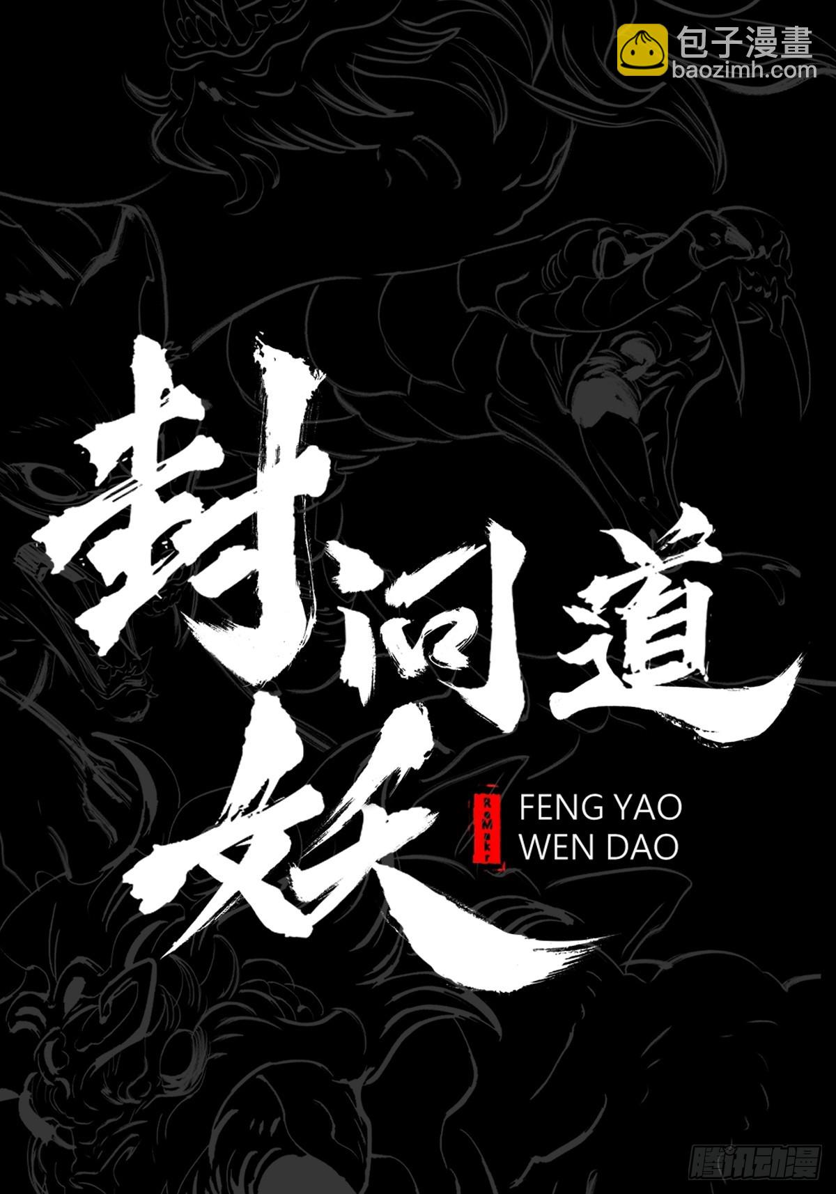 引(1/2)-第60话
