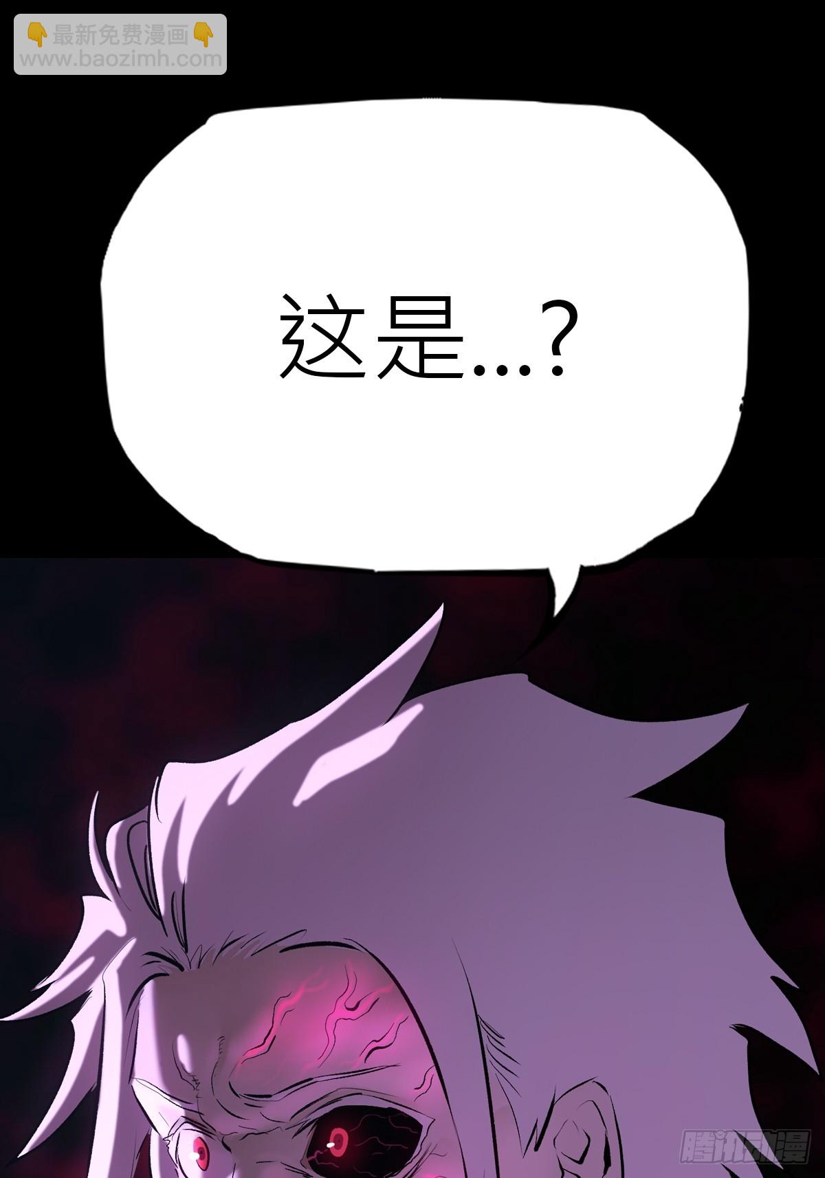 引(1/2)-第60话