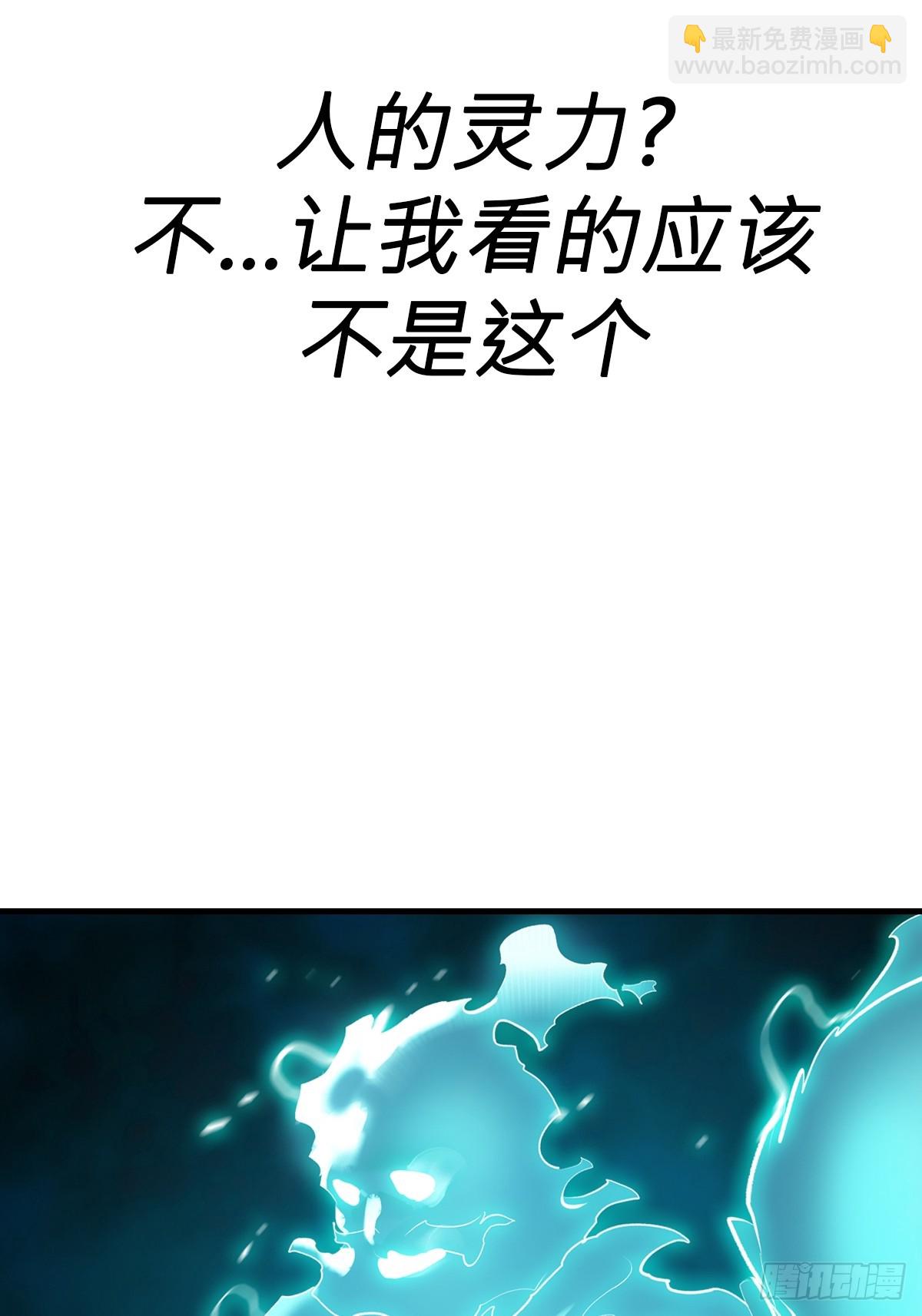 引(1/2)-第60话