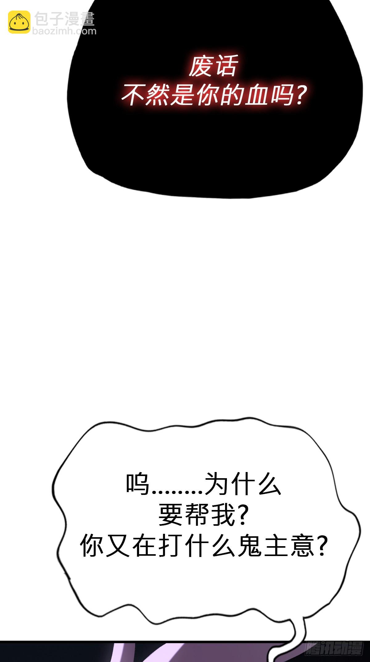 引(1/2)-第60话