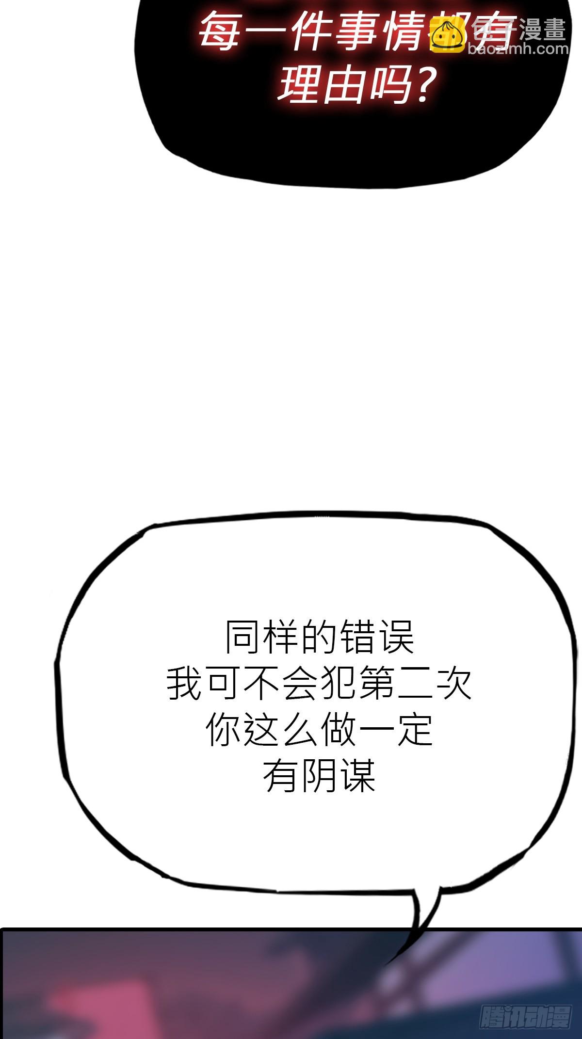 引(1/2)-第60话