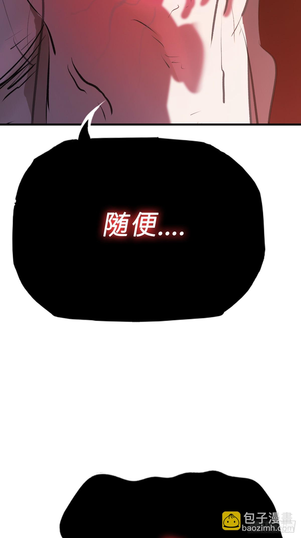 引(1/2)-第60话