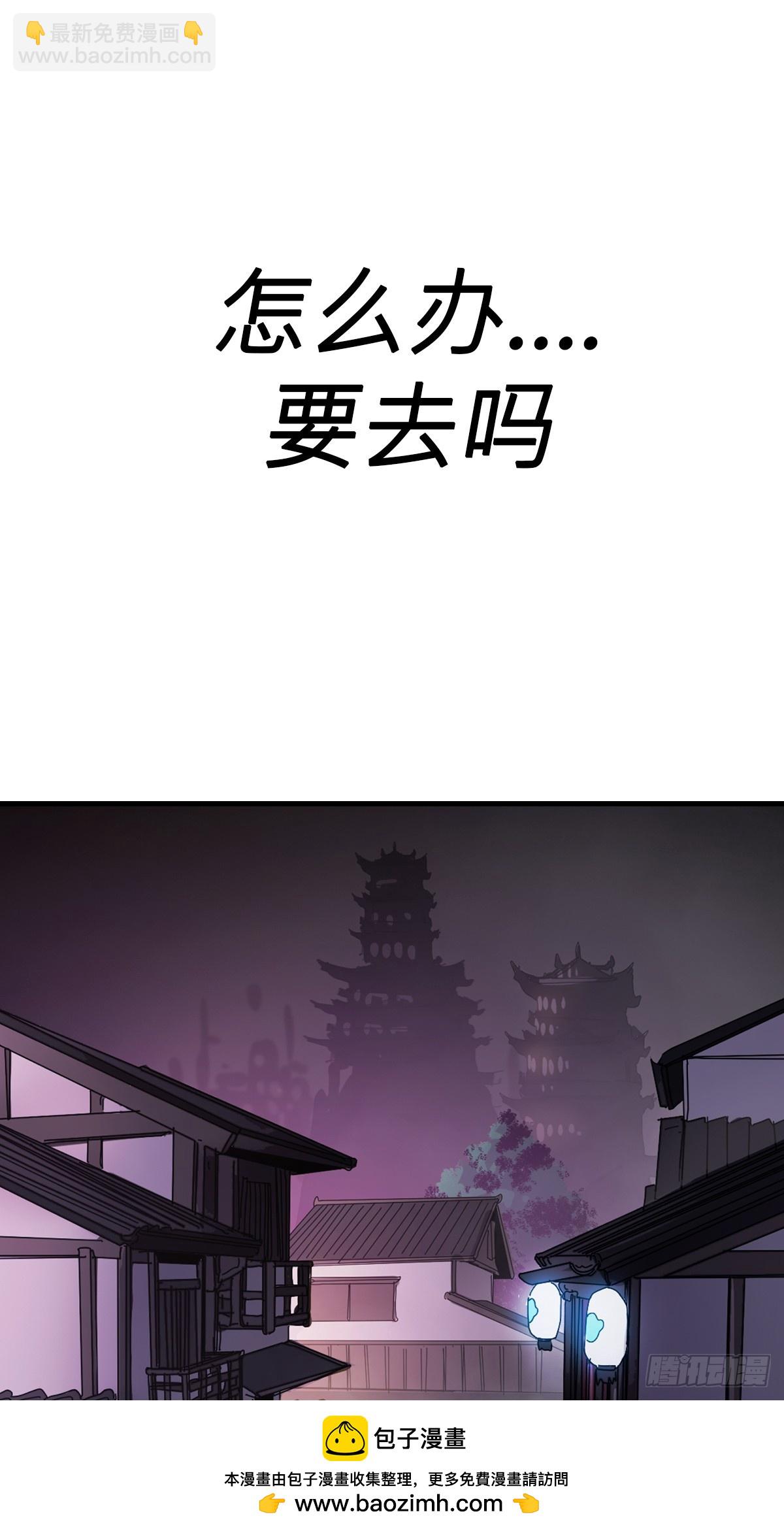 引(1/2)-第60话