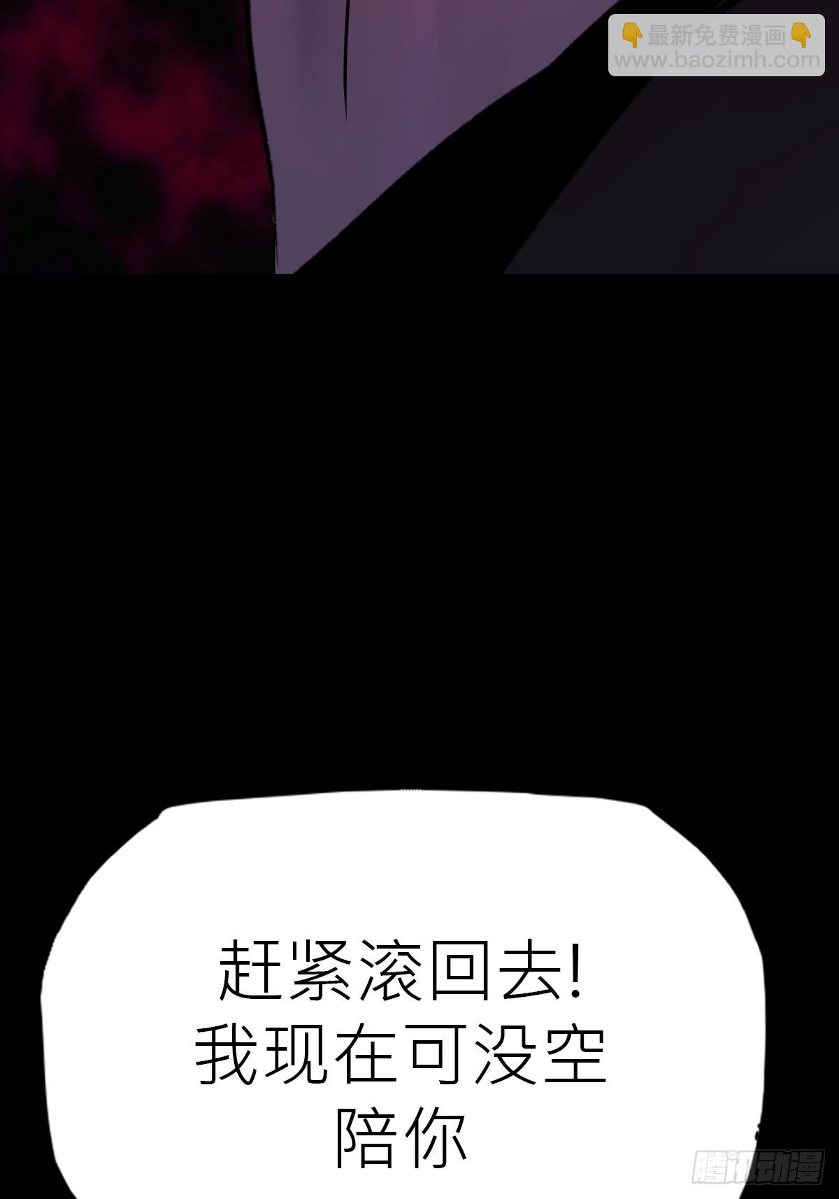 引(1/2)-第60话