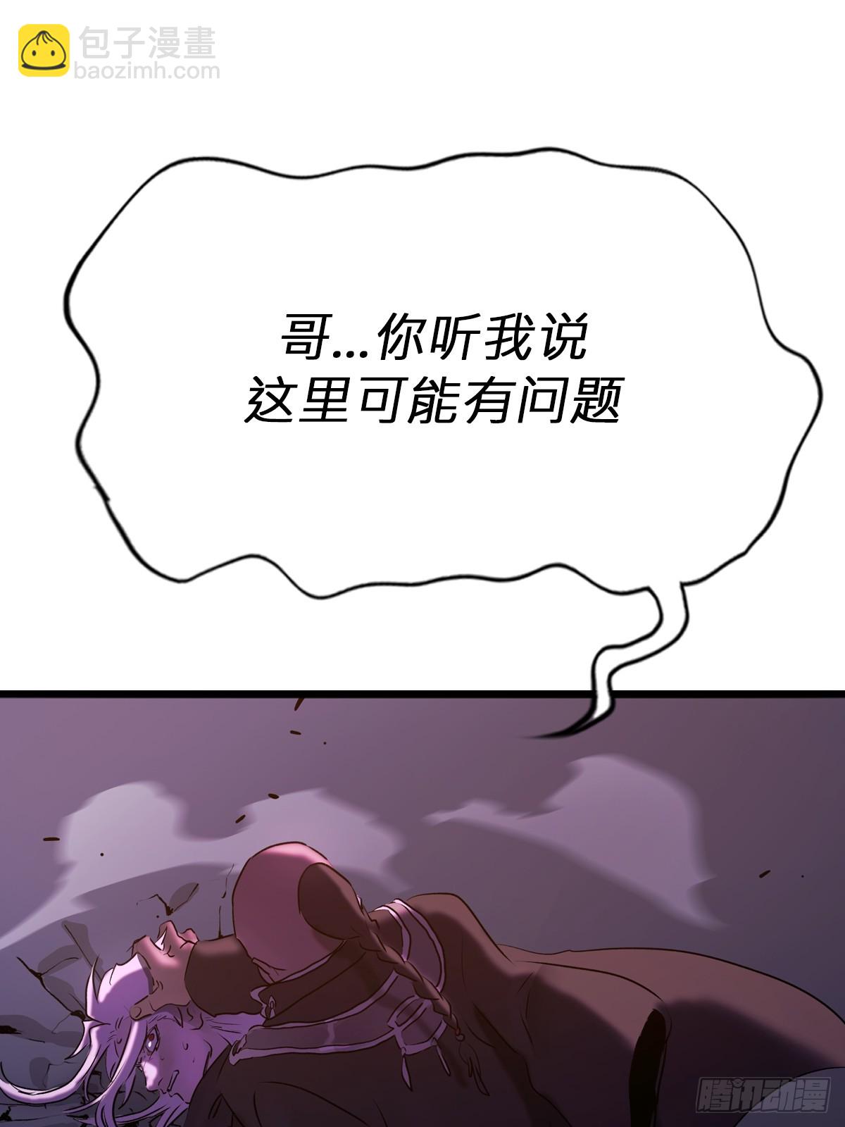 上方(1/2)-第64话