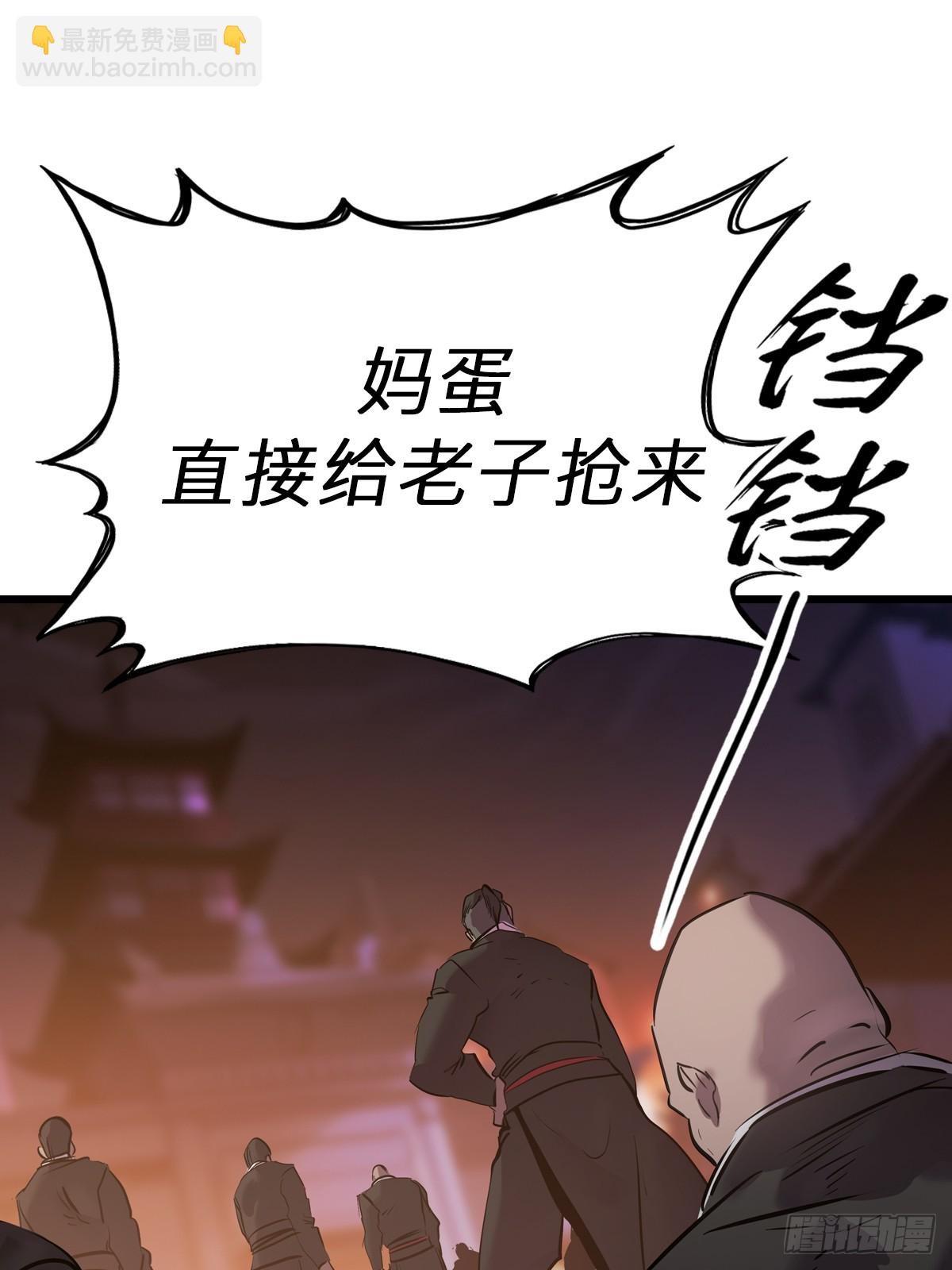上方(1/2)-第64话