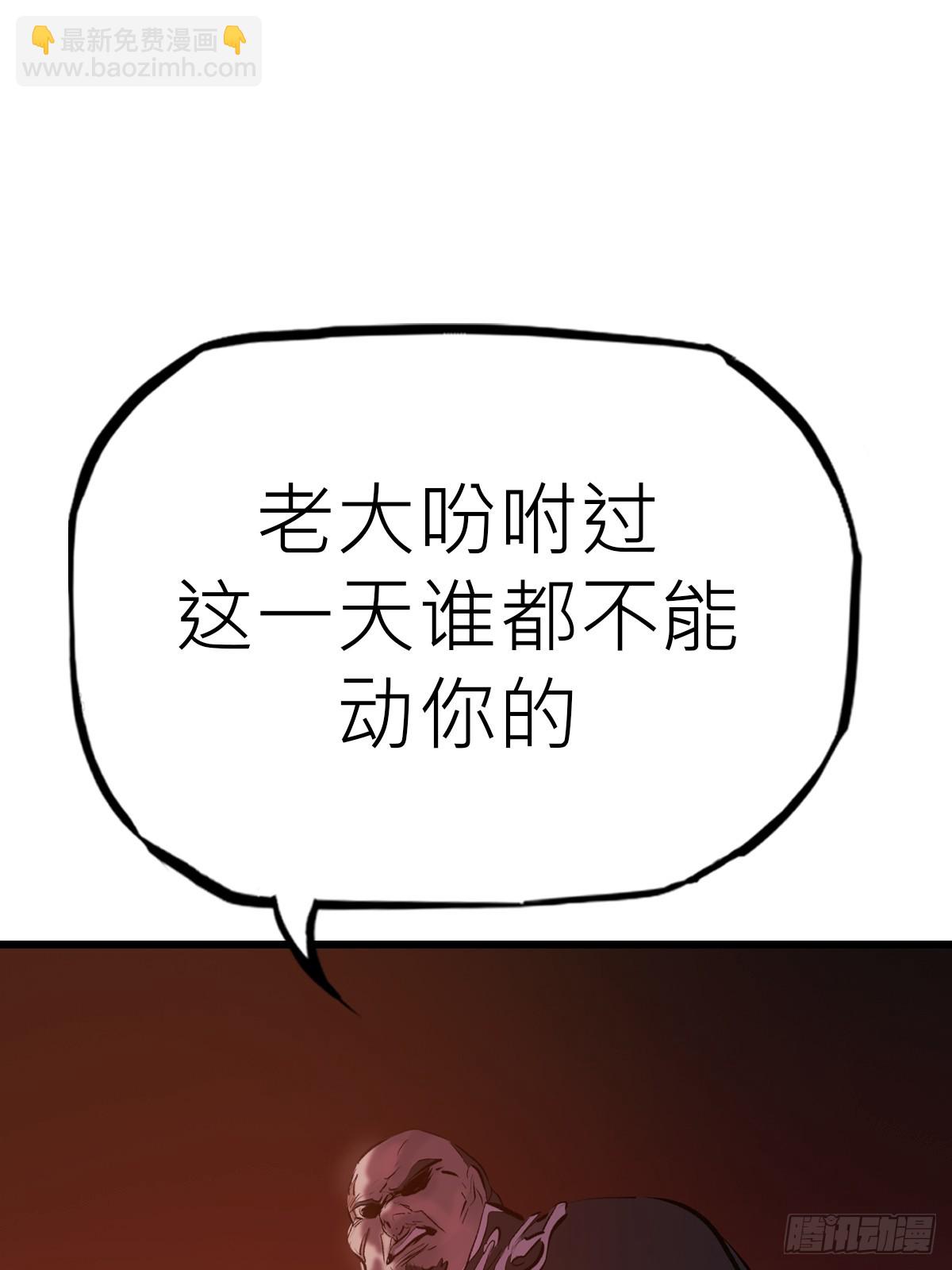 上方(1/2)-第64话