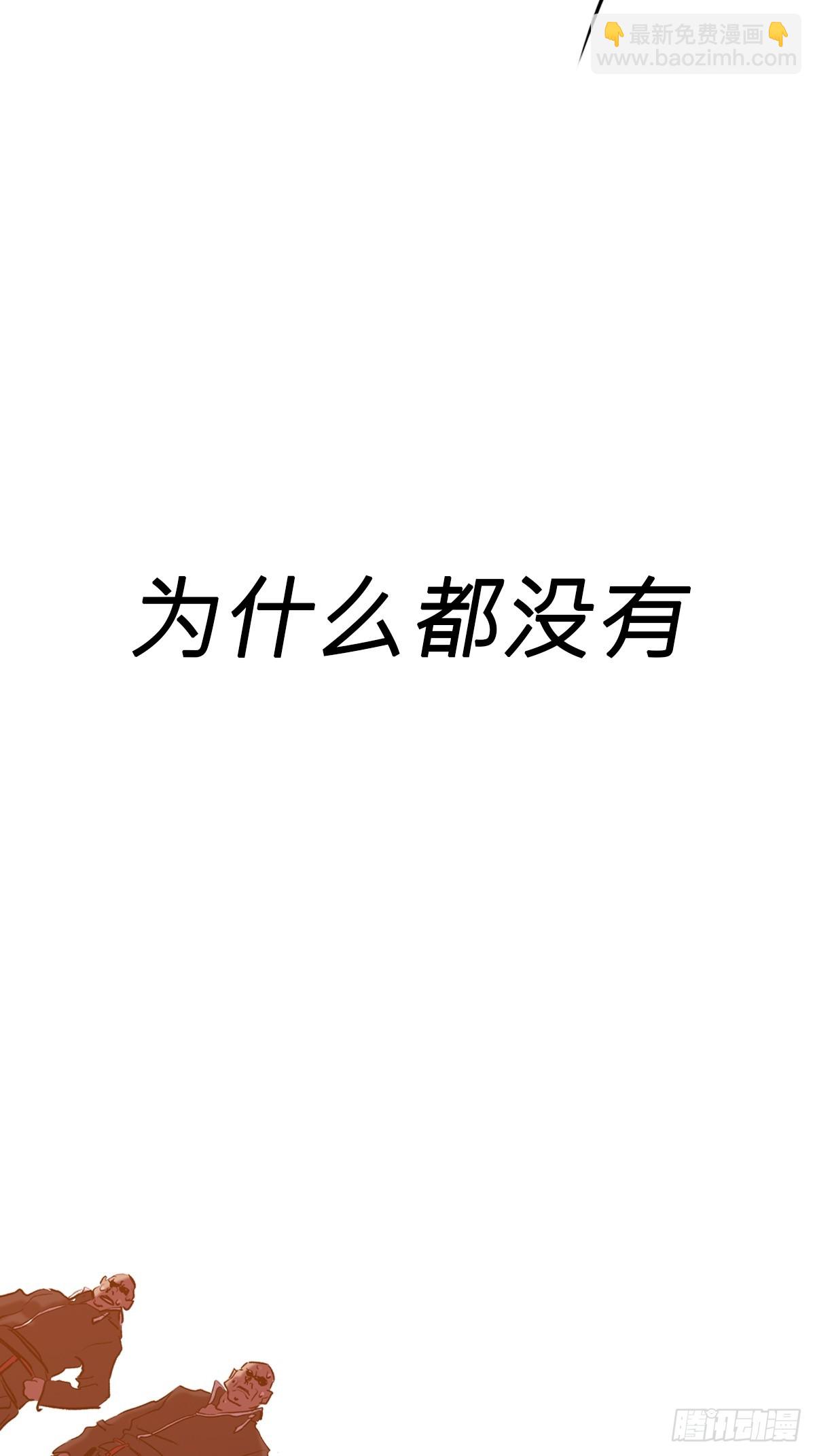 上方(1/2)-第64话