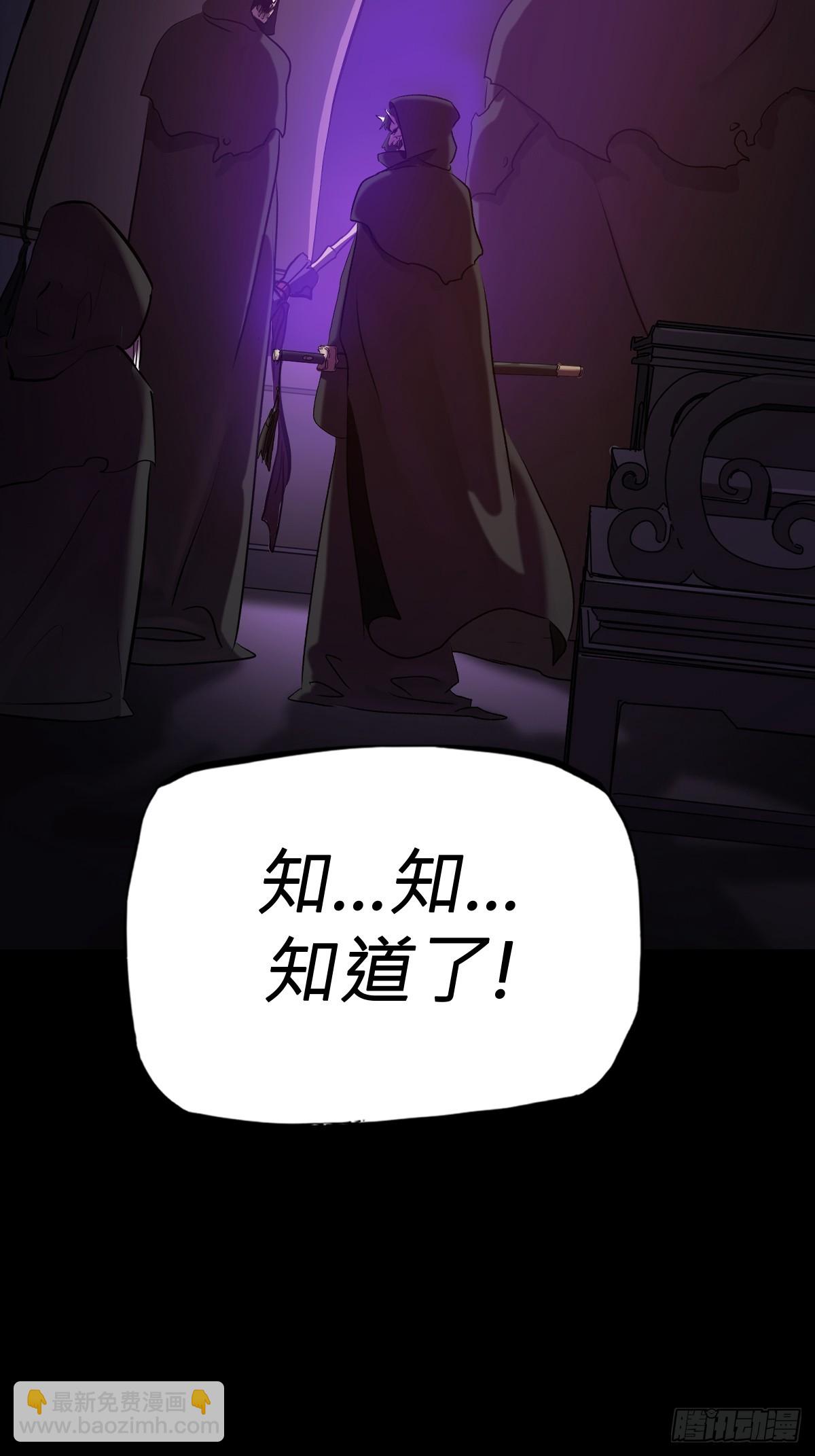清街(1/2)-第68话