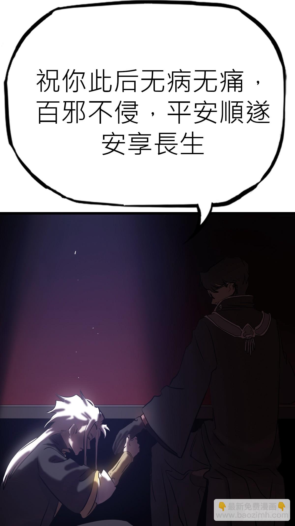 落幕(1/2)-第70话
