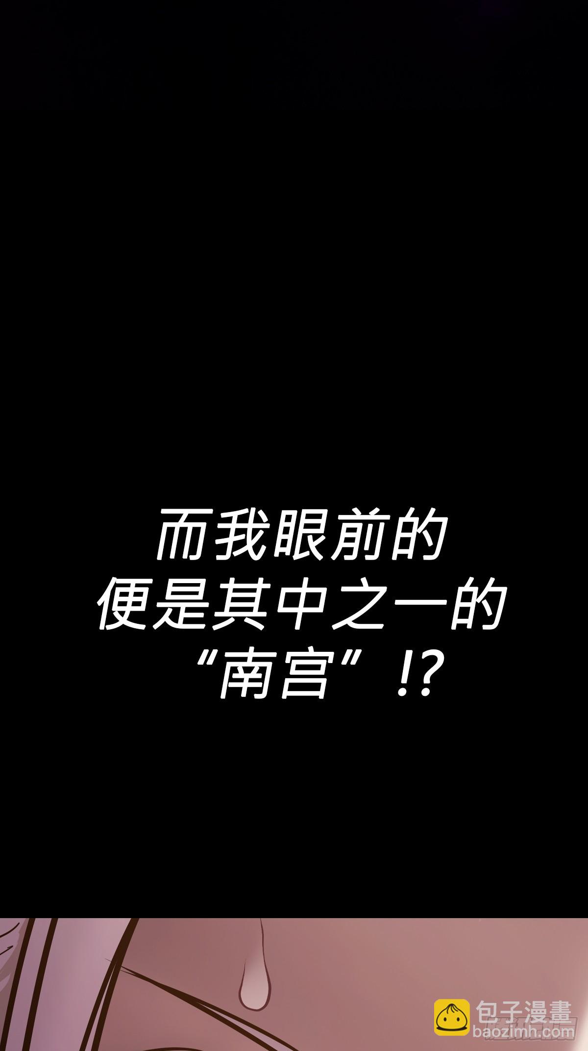 落幕(1/2)-第70话