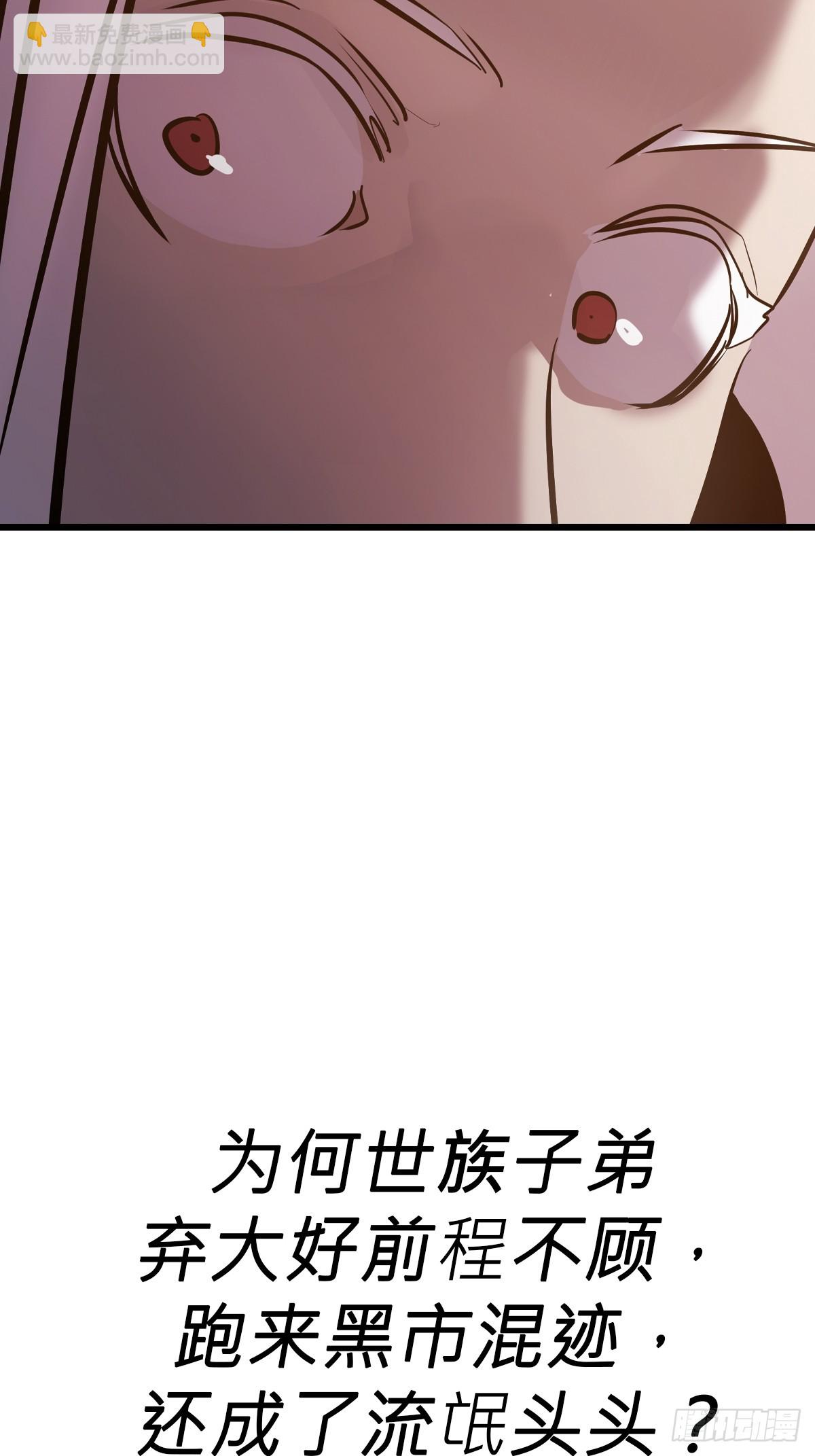 落幕(1/2)-第70话