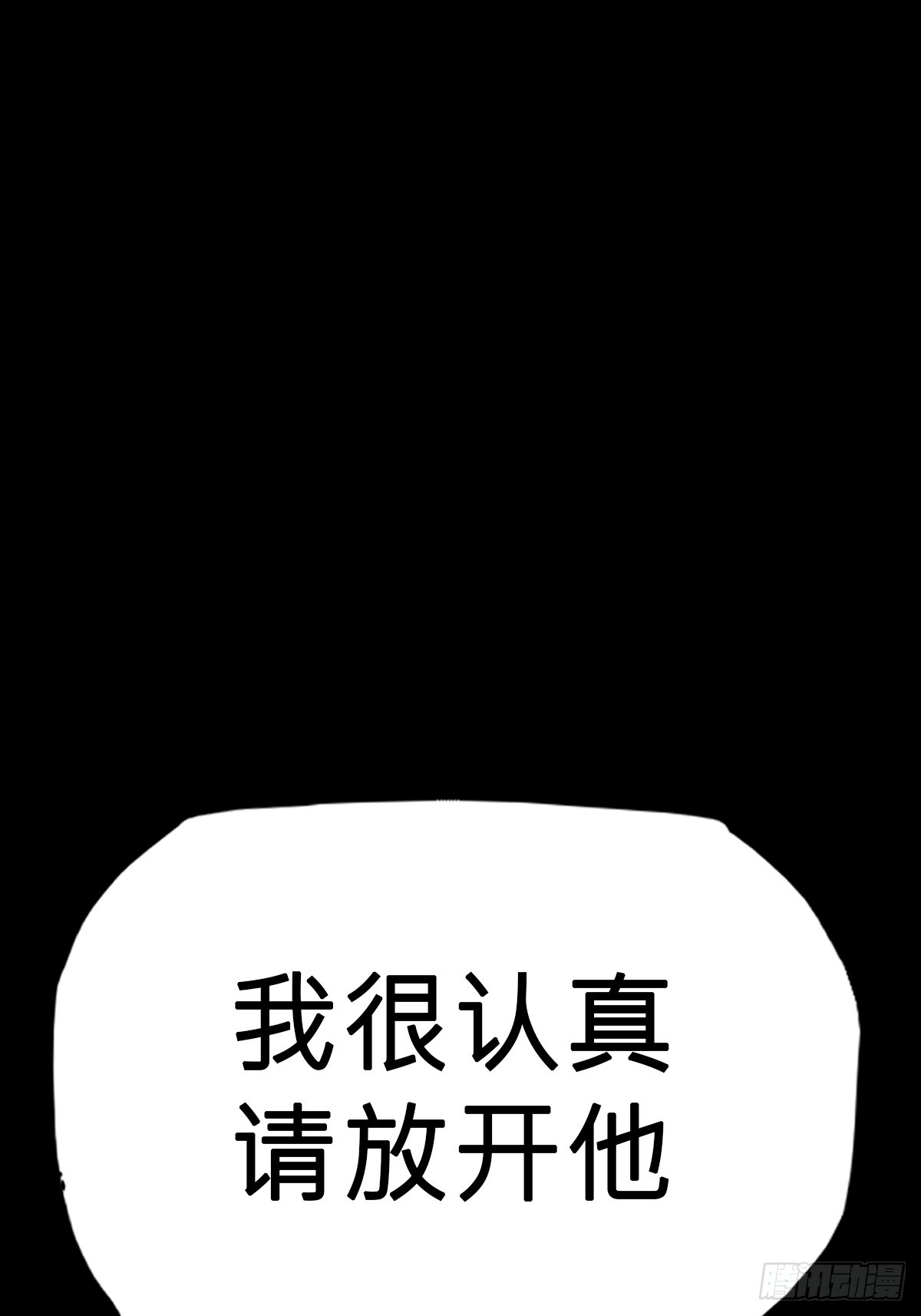源(1/2)-第76话