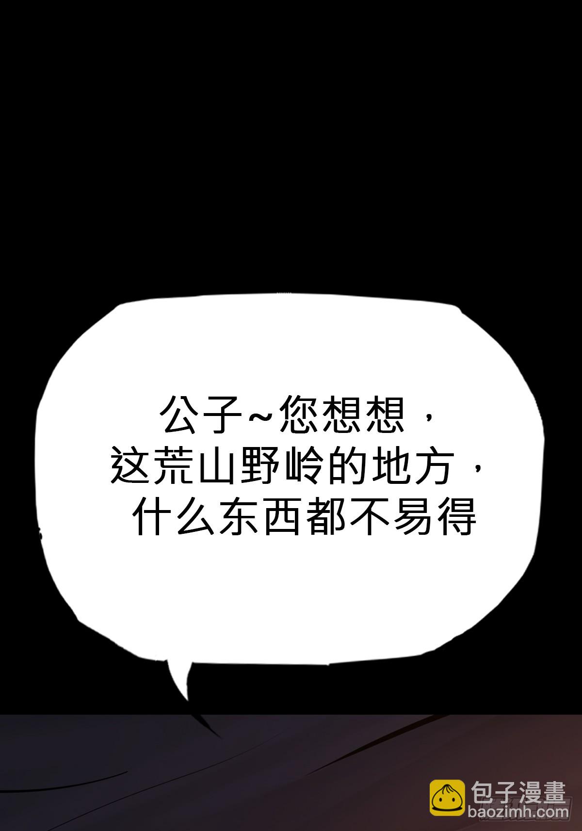源(1/2)-第76话