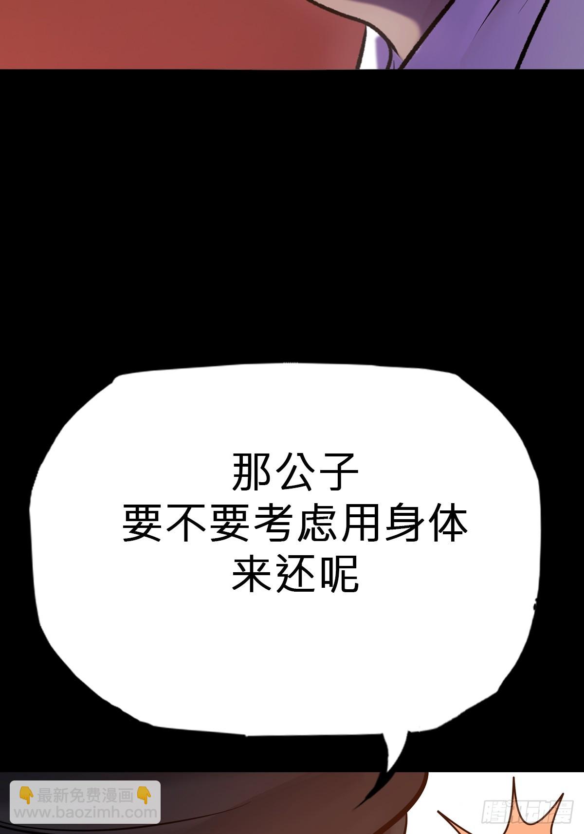 源(1/2)-第76话