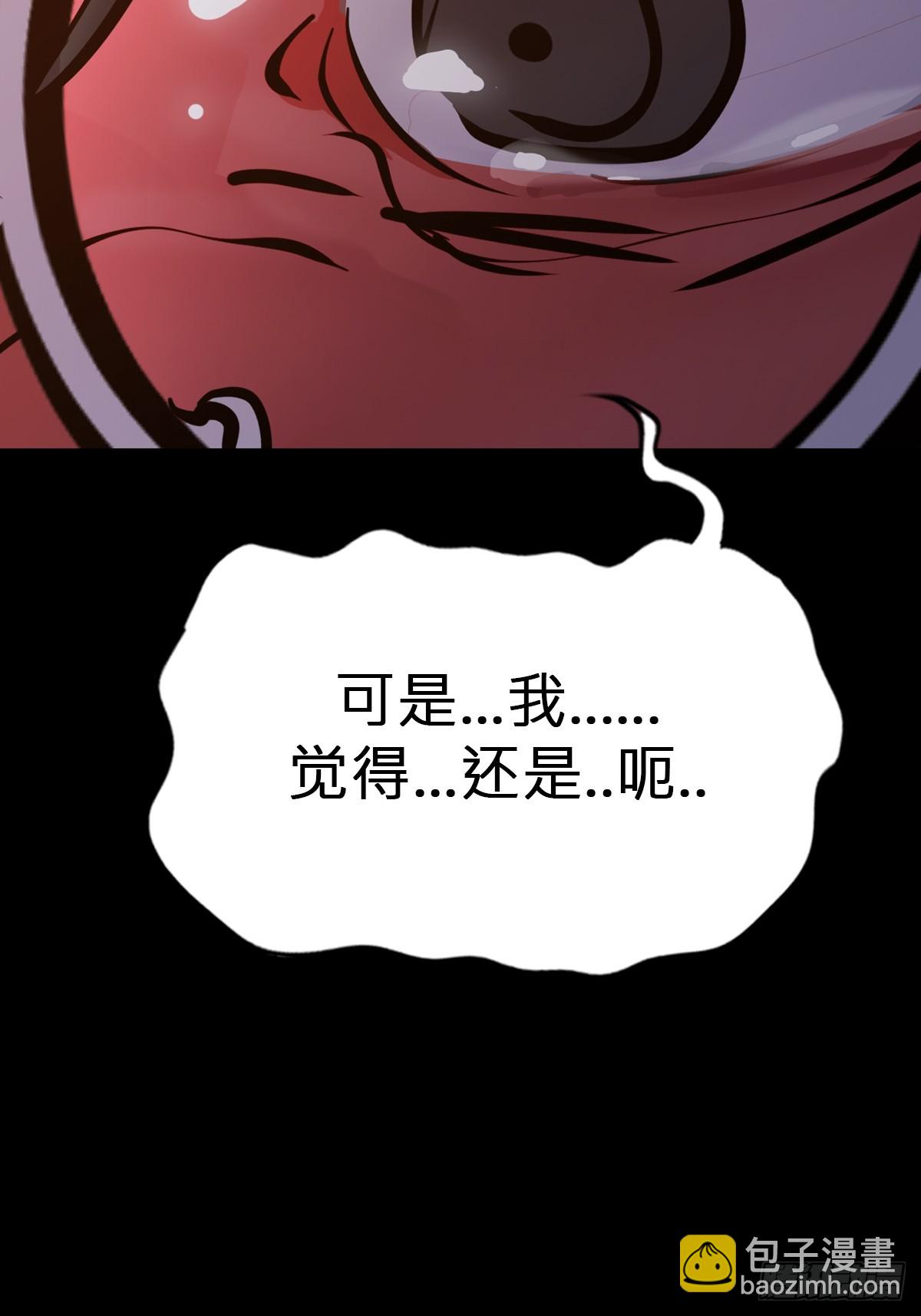 源(1/2)-第76话