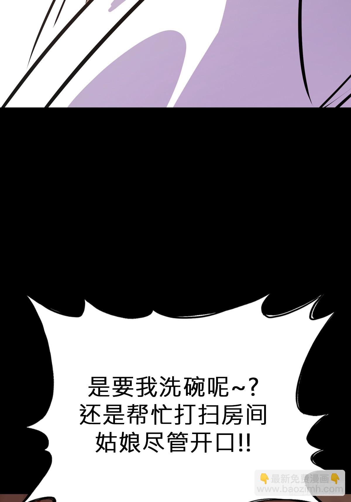 源(1/2)-第76话