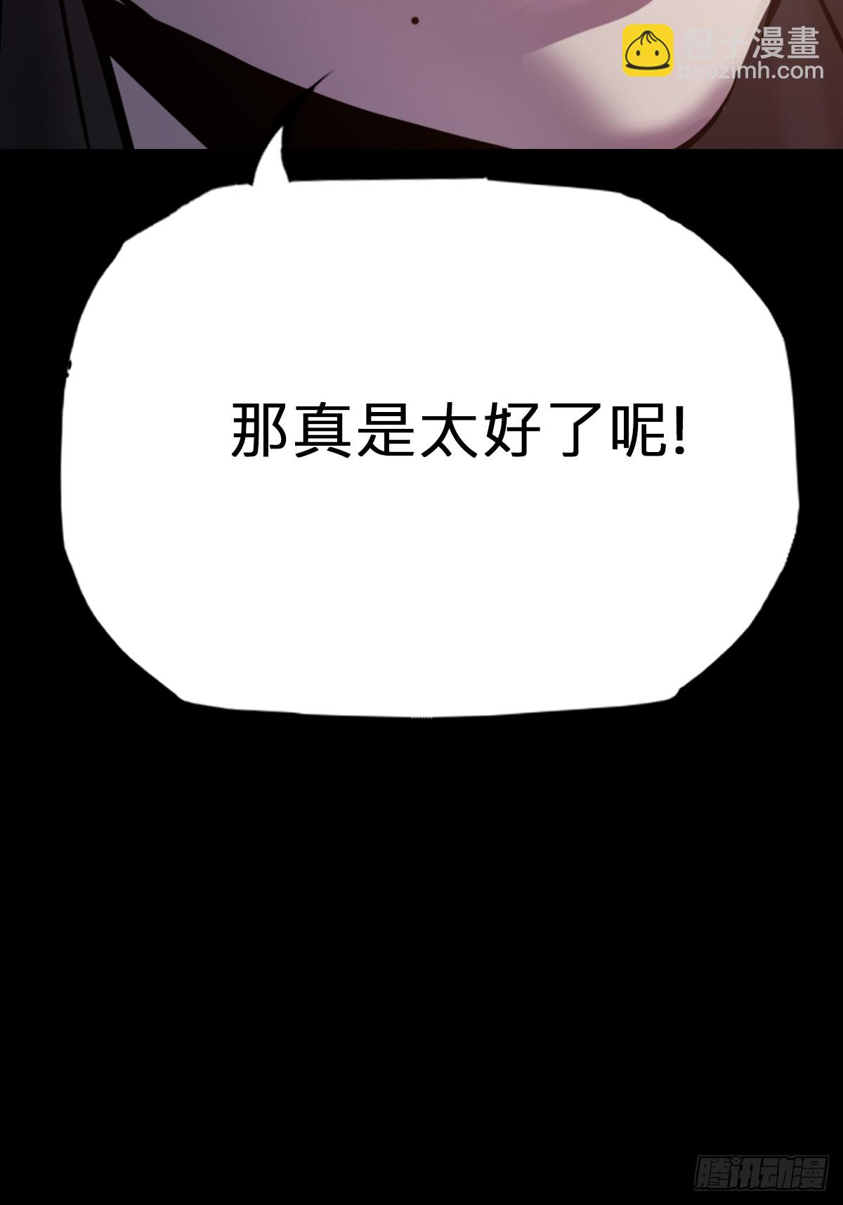源(1/2)-第76话