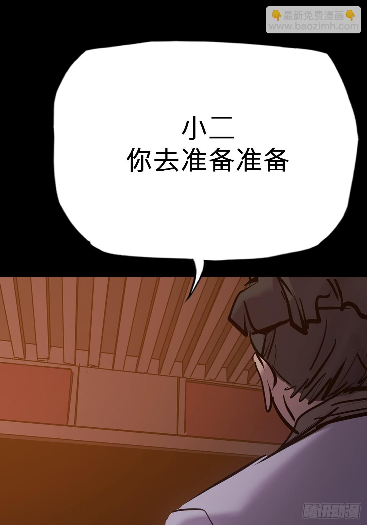 源(1/2)-第76话