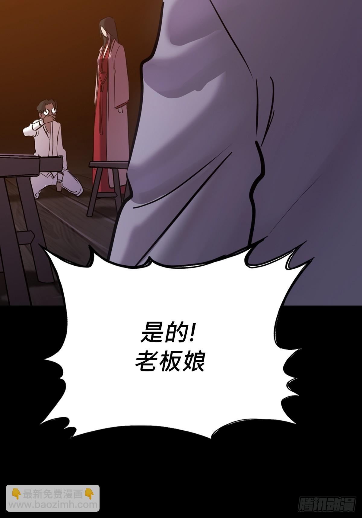 源(1/2)-第76话