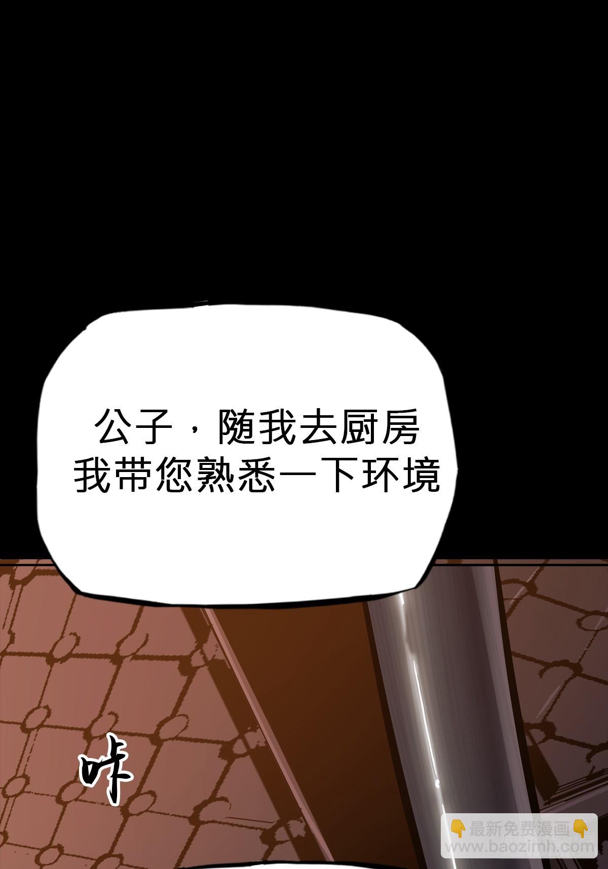 源(1/2)-第76话