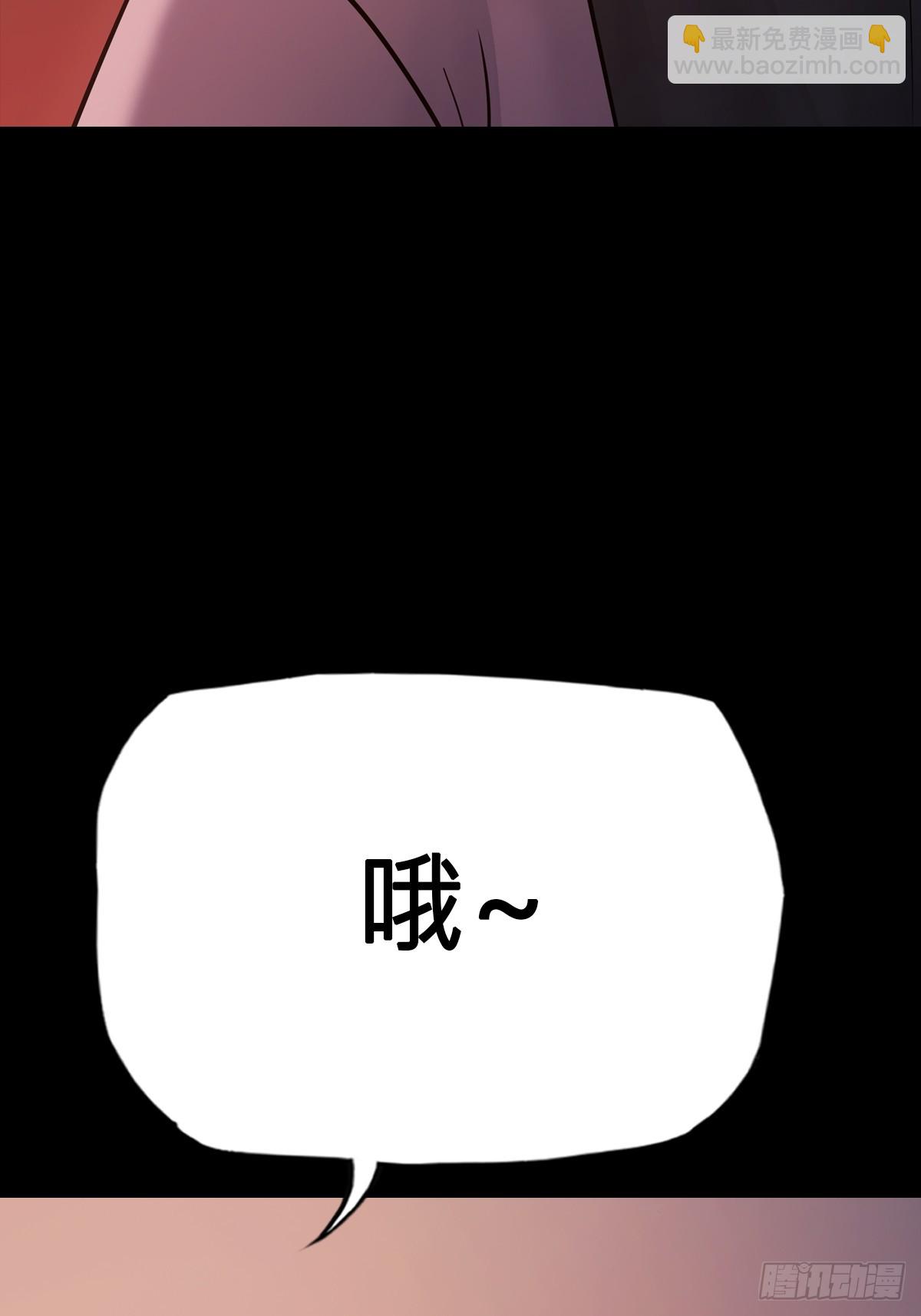 源(1/2)-第76话