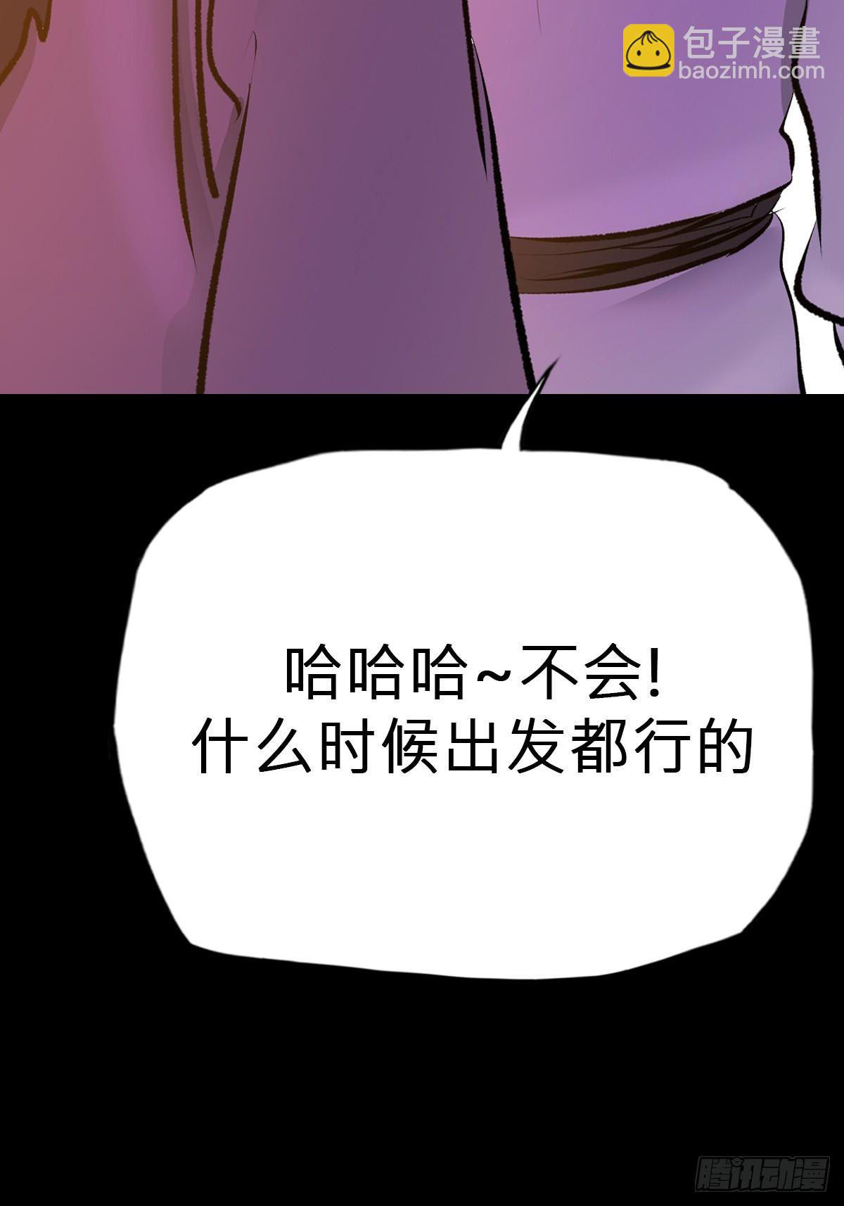 源(1/2)-第76话