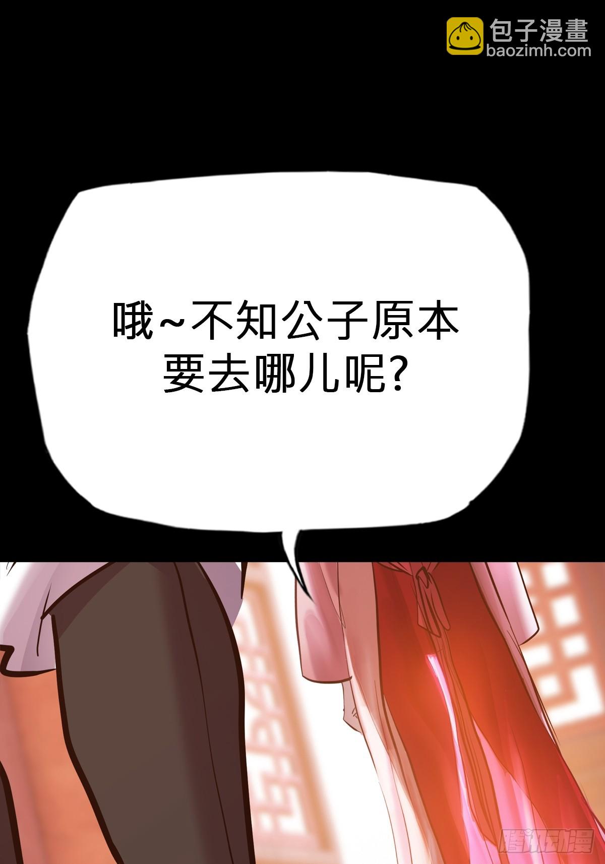 源(1/2)-第76话
