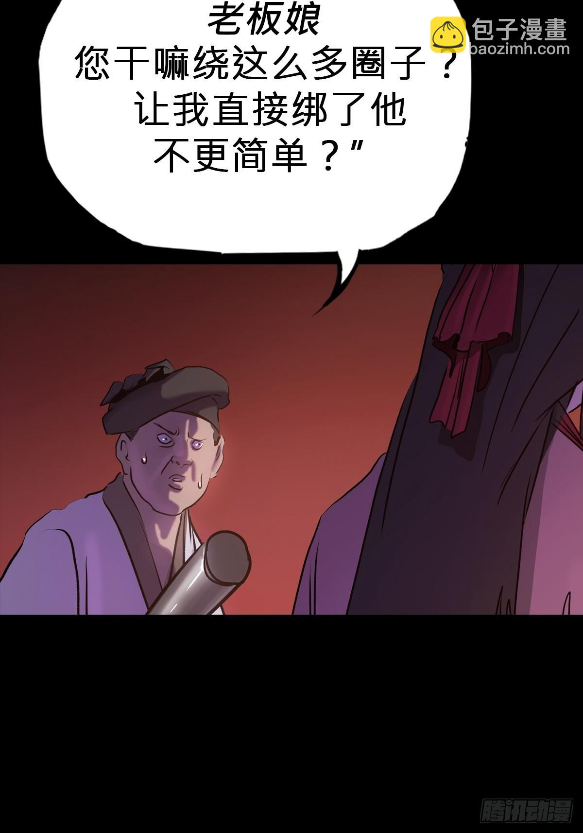 源(1/2)-第76话