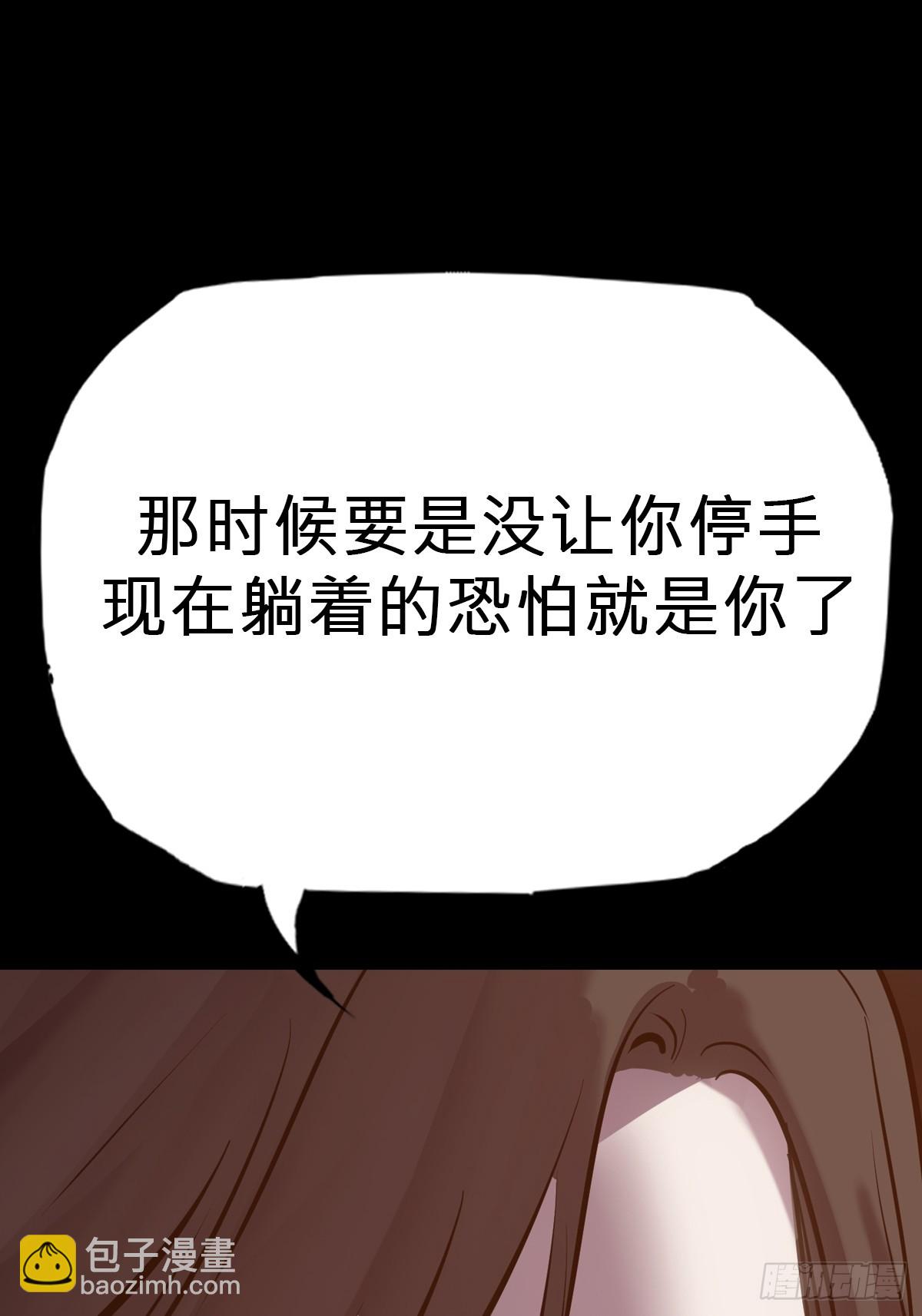 源(1/2)-第76话