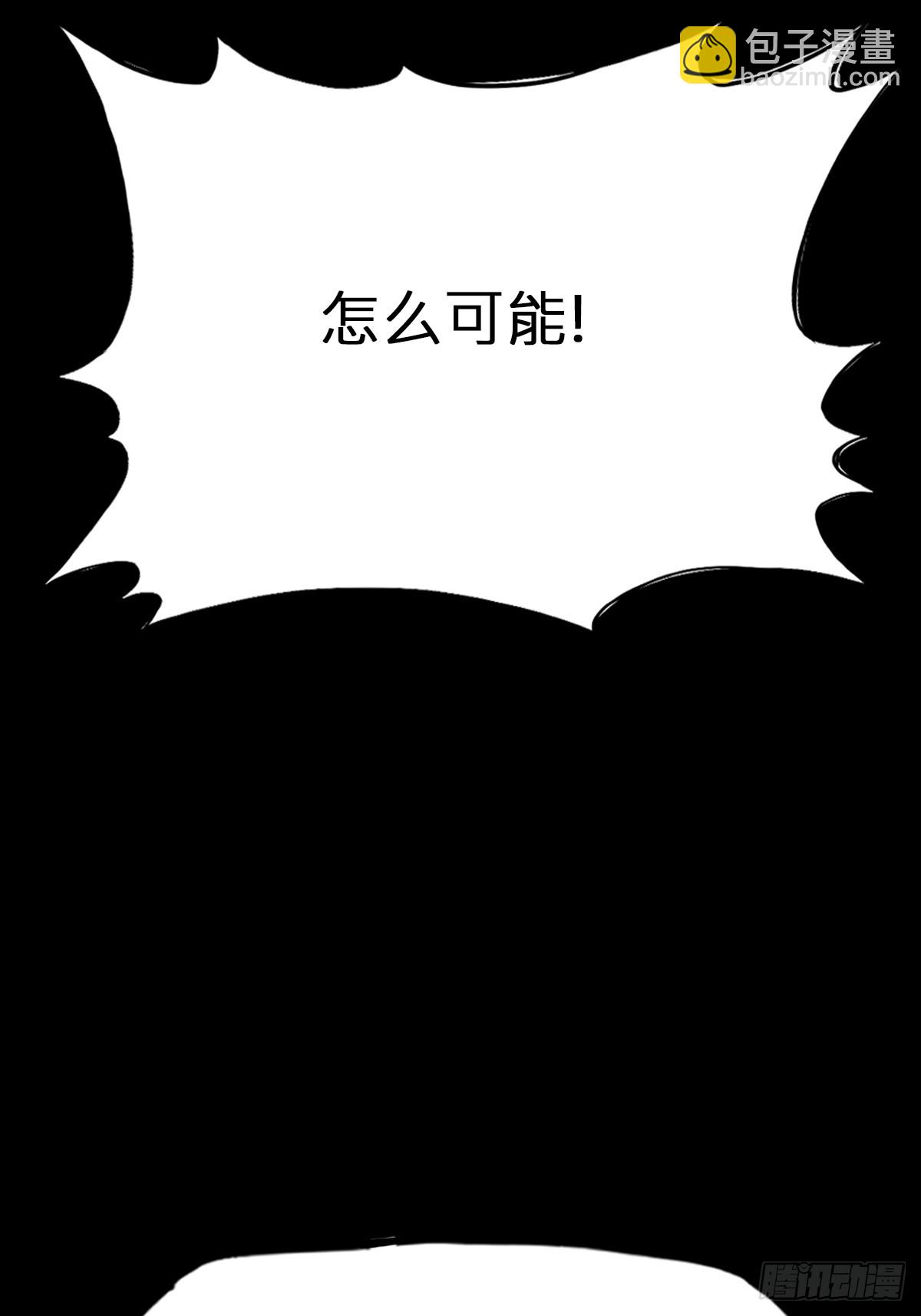 源(1/2)-第76话