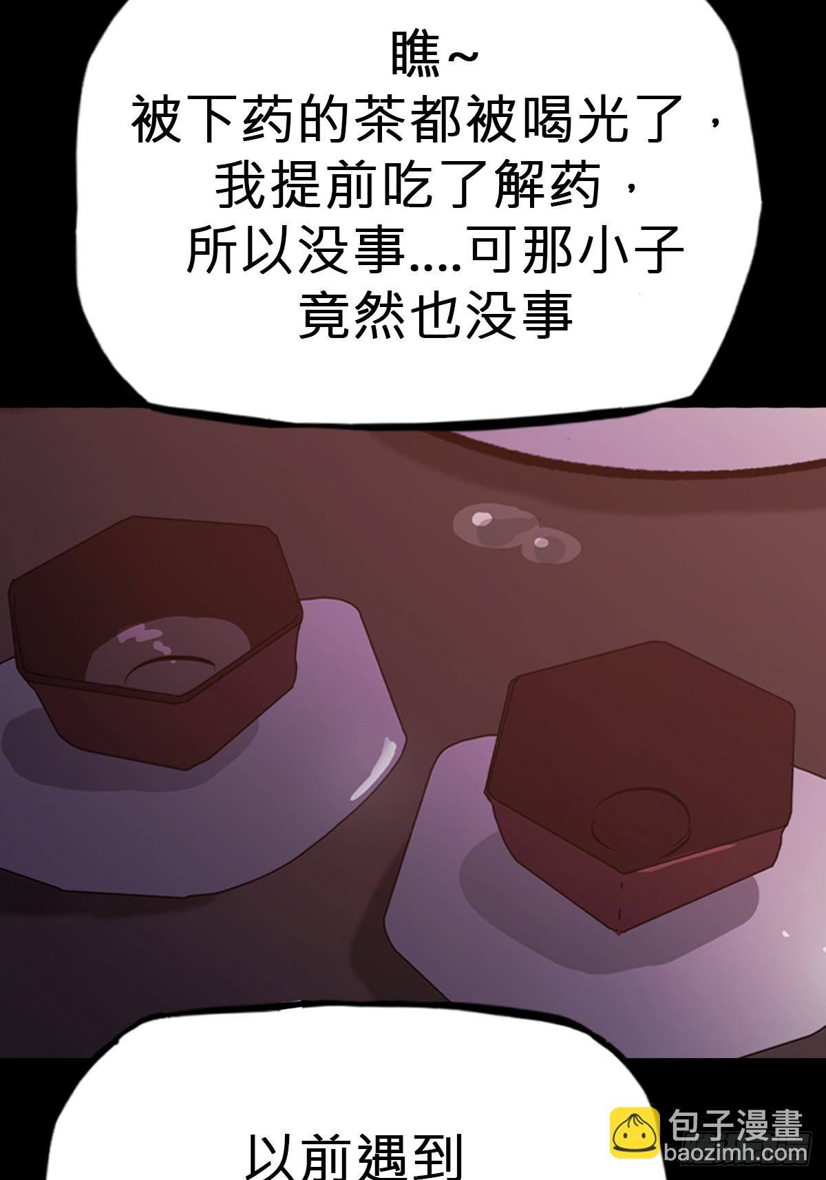 源(1/2)-第76话