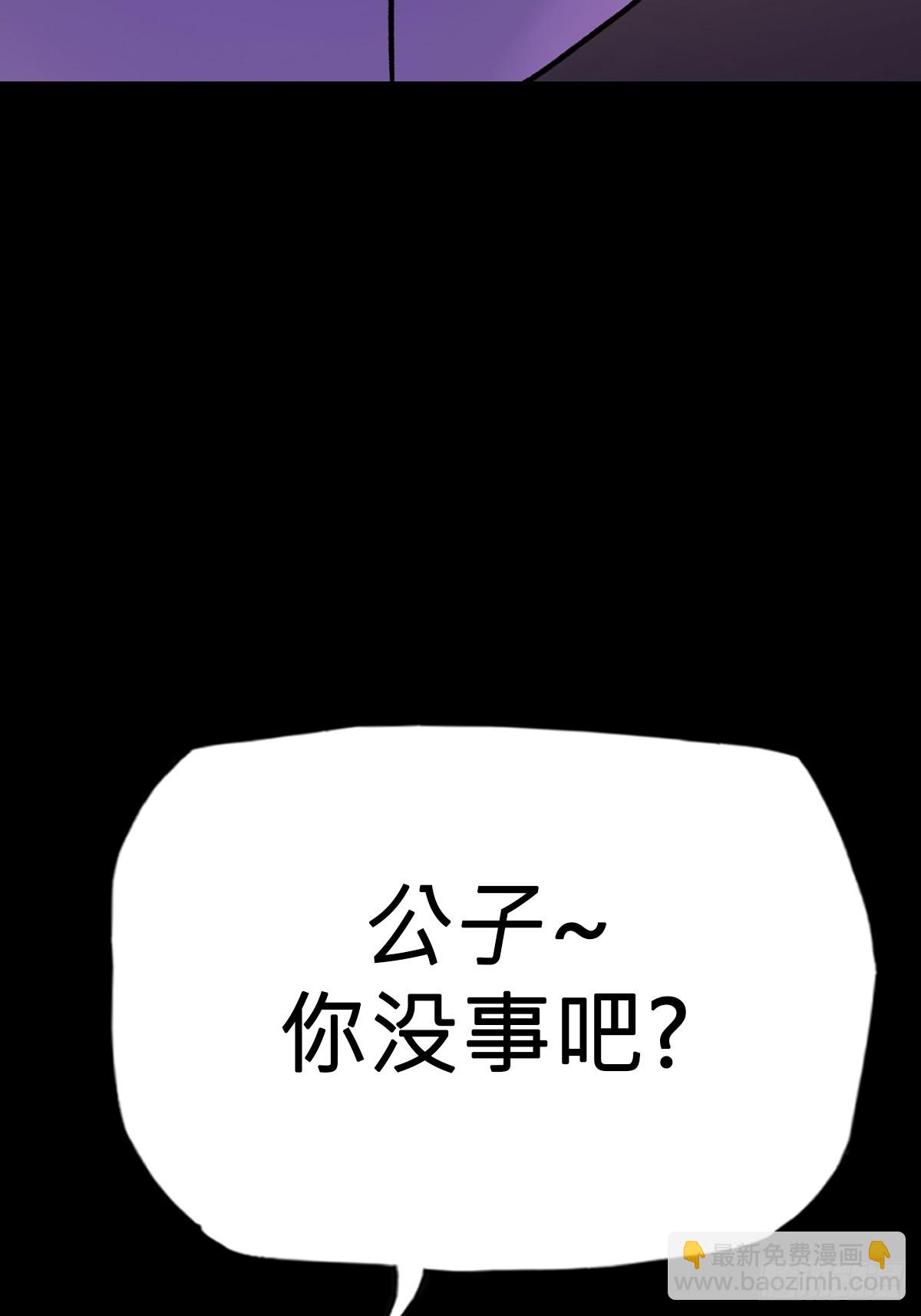 源(1/2)-第76话