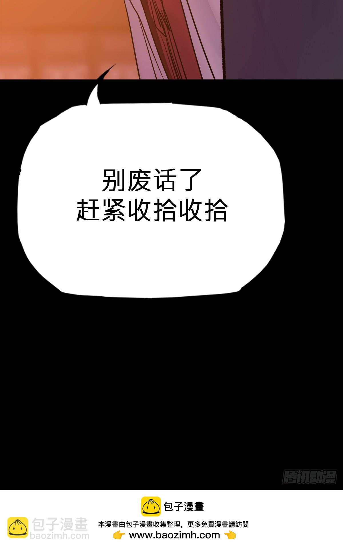 源(1/2)-第76话