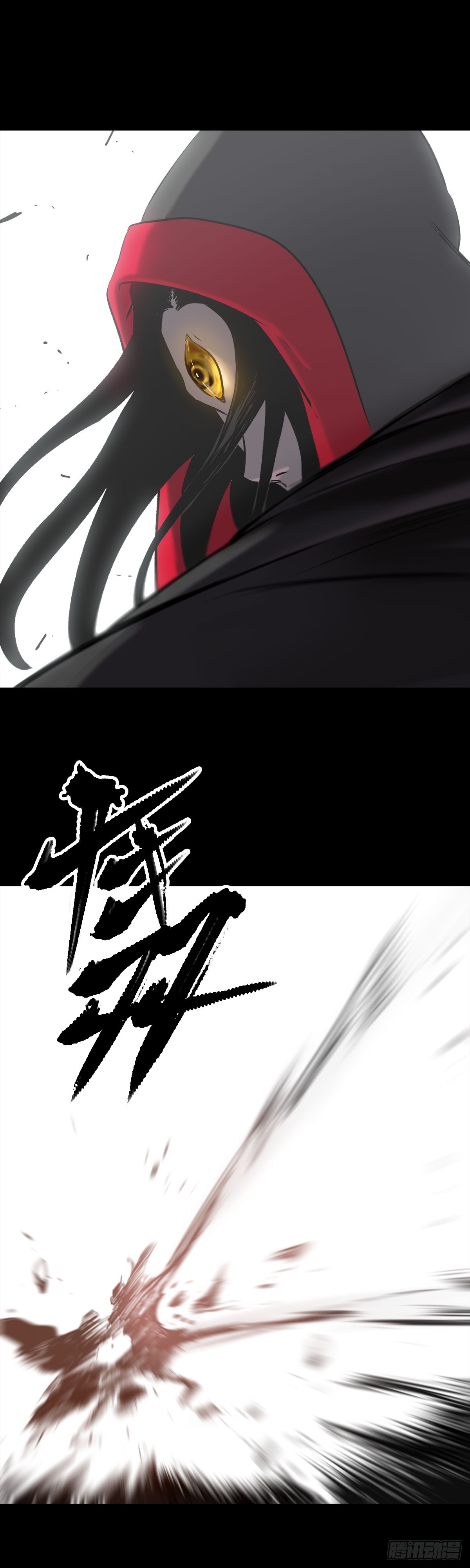 将死之人-第8话