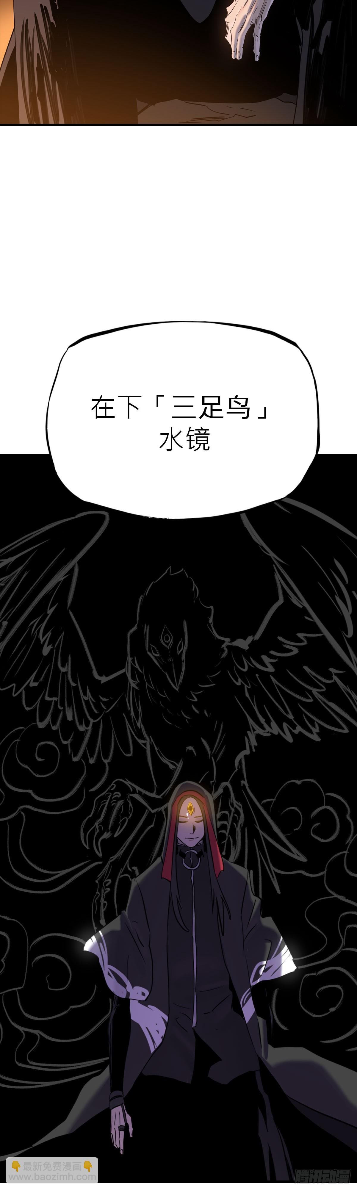 将死之人-第8话