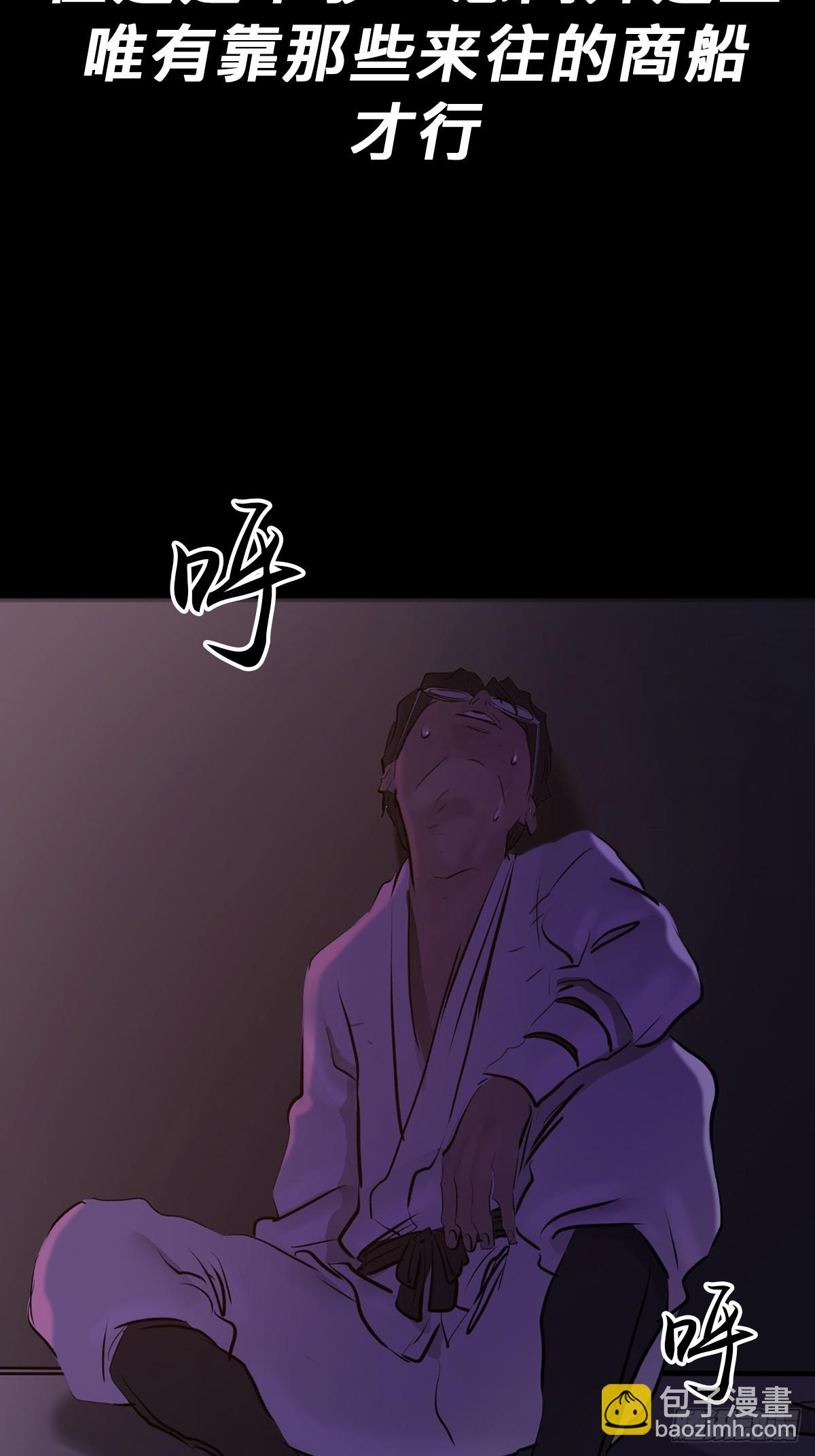 初见(1/2)-第78话