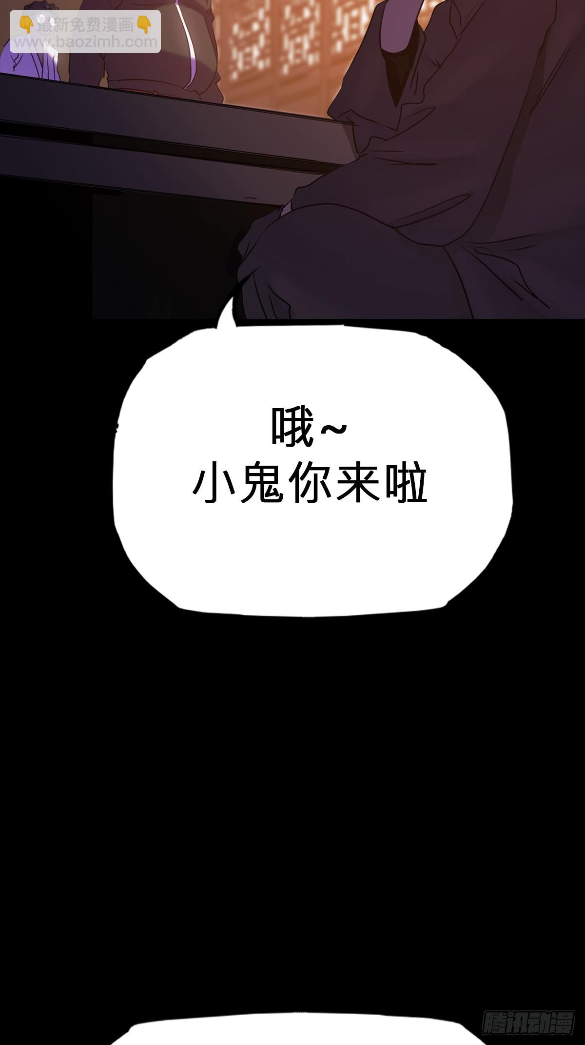 初见(1/2)-第78话