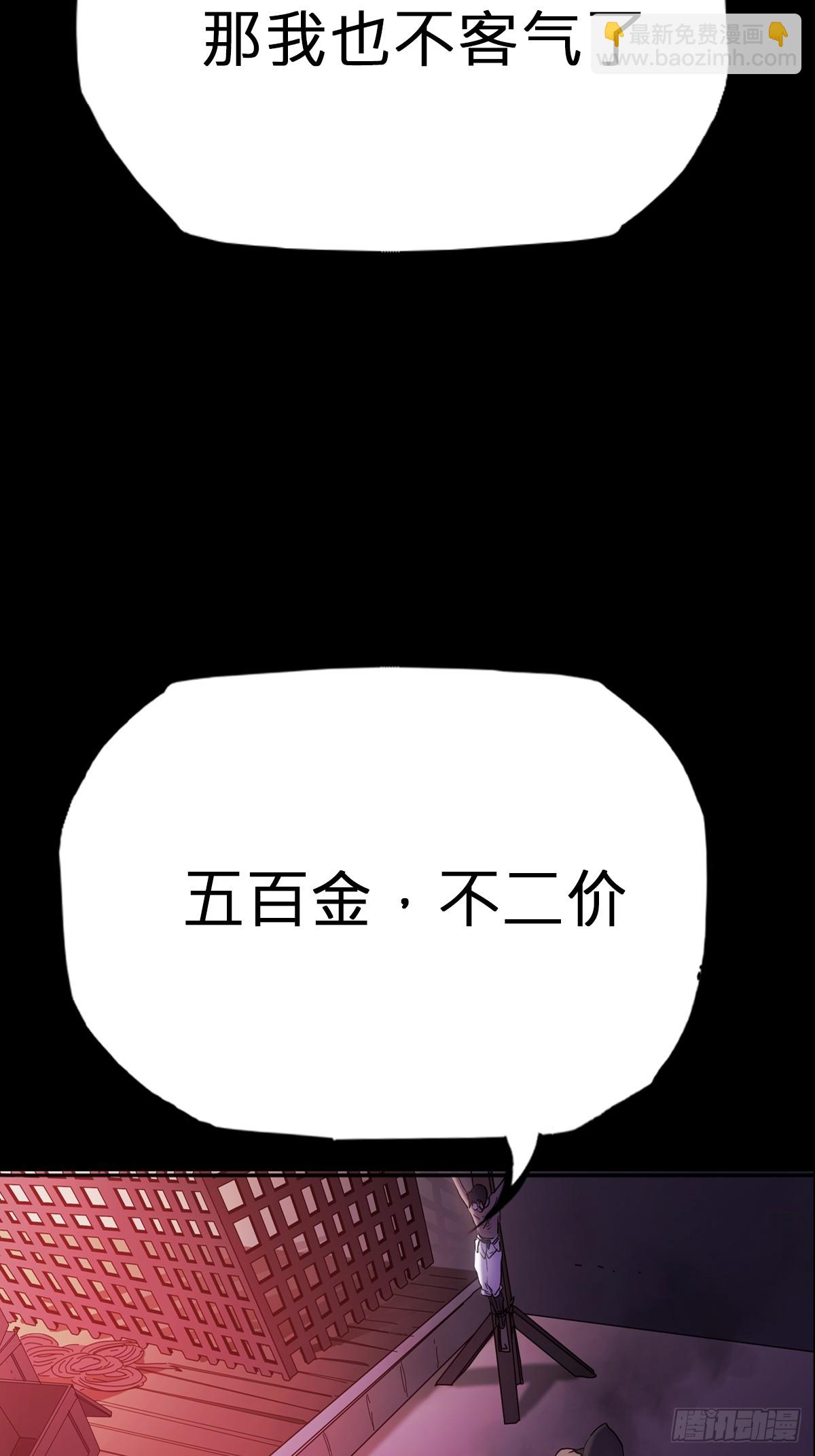 灰(1/2)-第80话