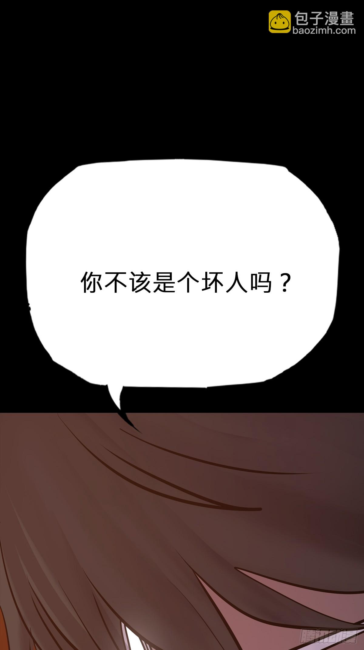 灰(1/2)-第80话