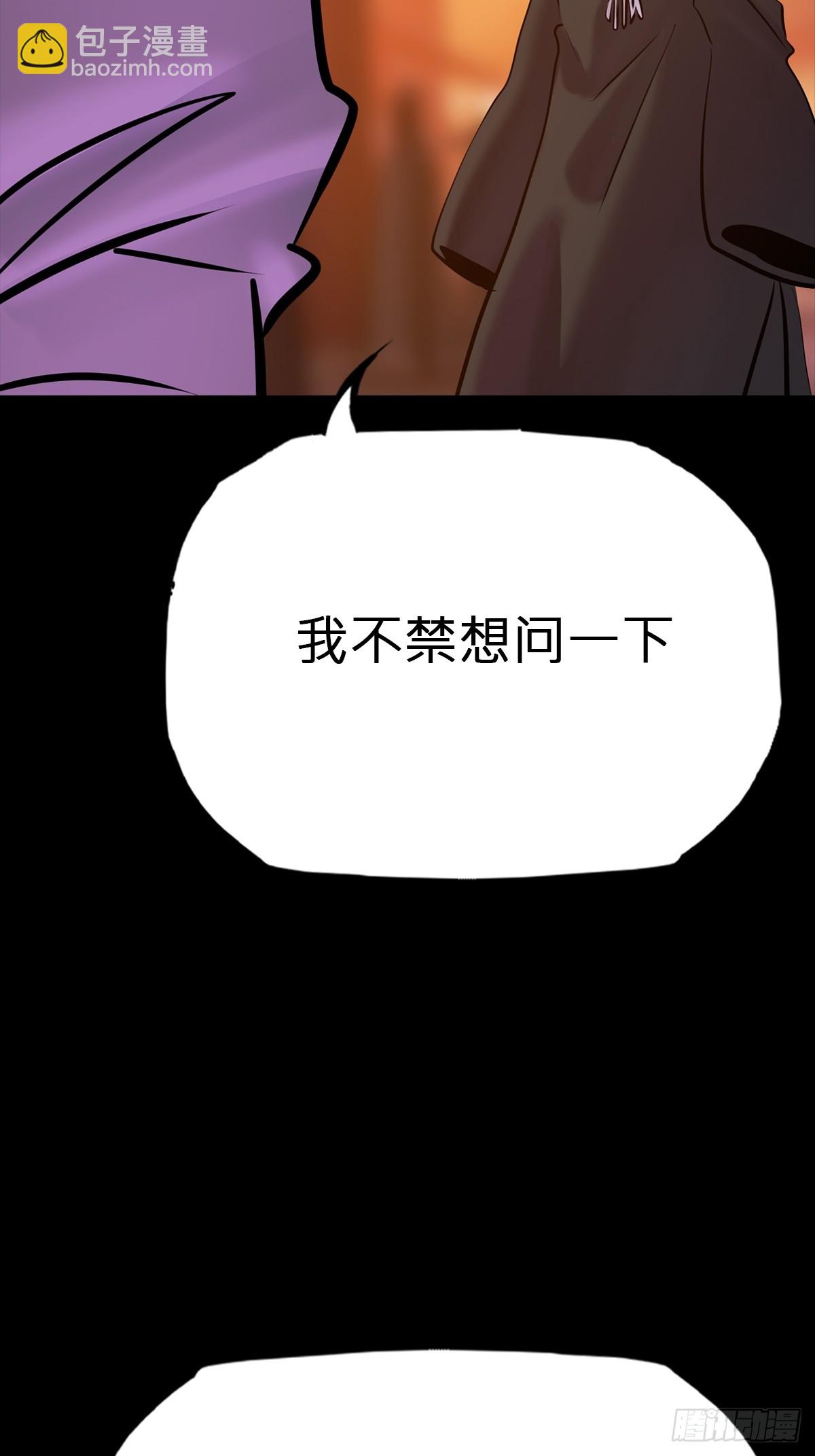 灰(1/2)-第80话