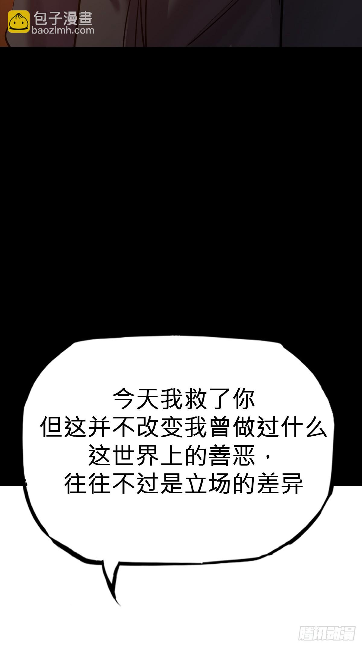 灰(1/2)-第80话
