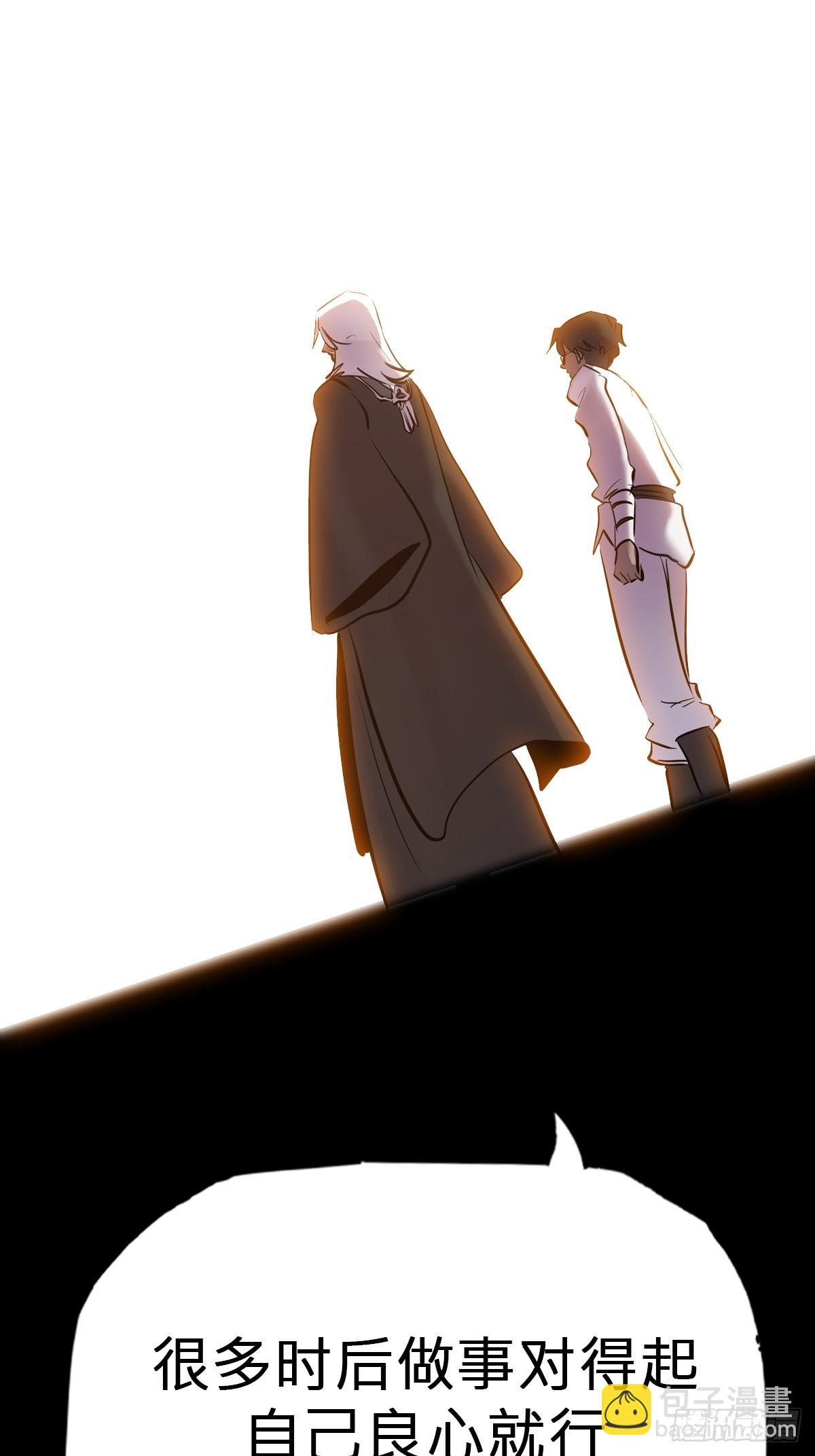 灰(1/2)-第80话